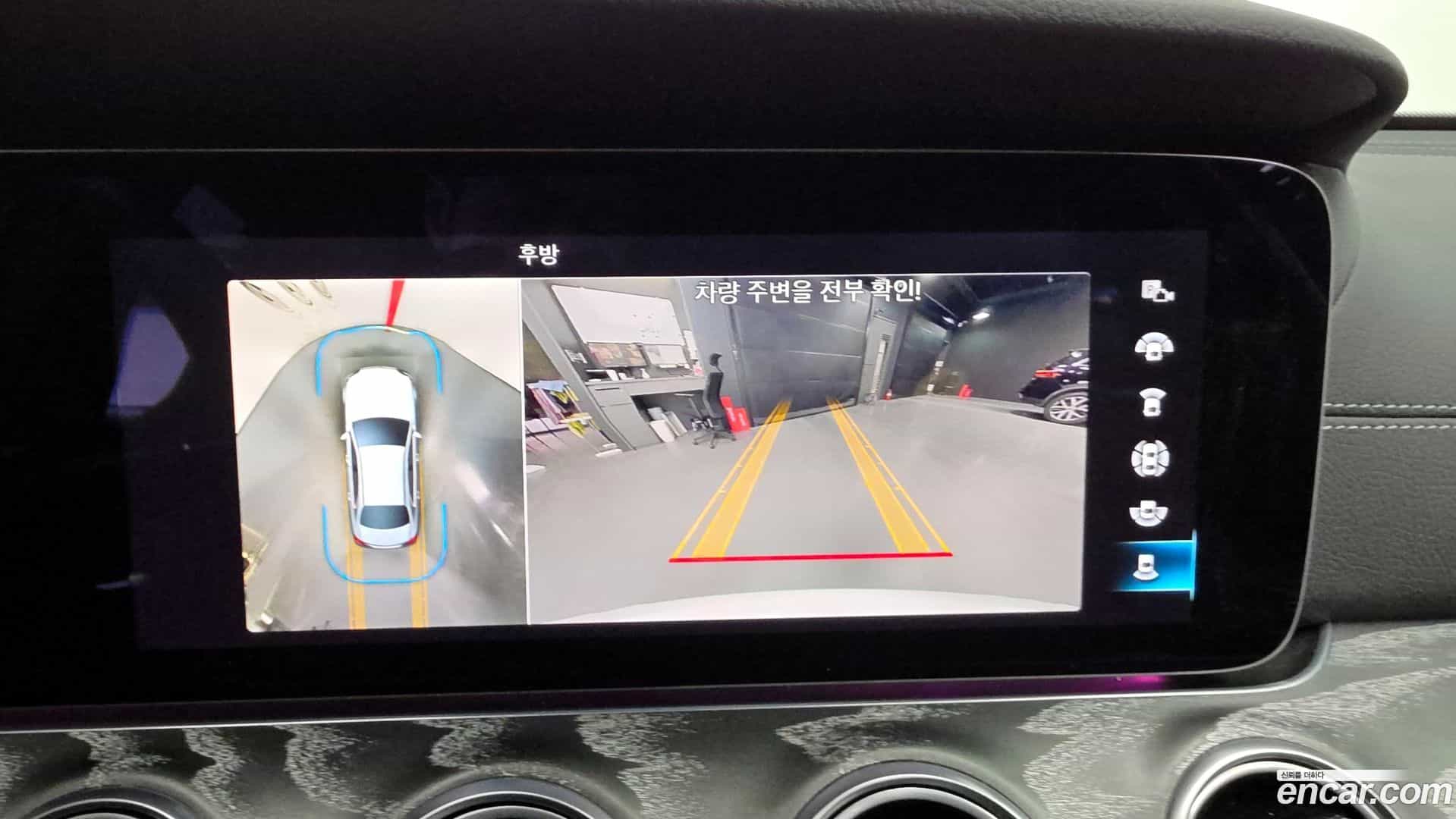 E-Class Mercedes-Benz 2022.3-OPTION-019