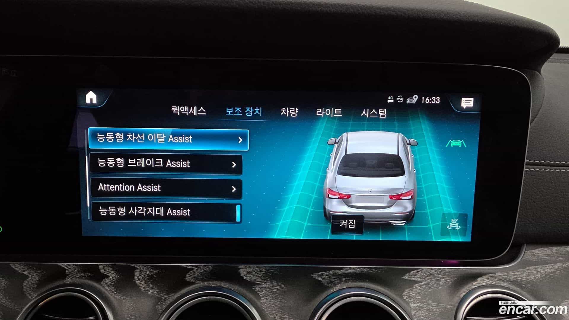 E-Class Mercedes-Benz 2022.3-OPTION-020