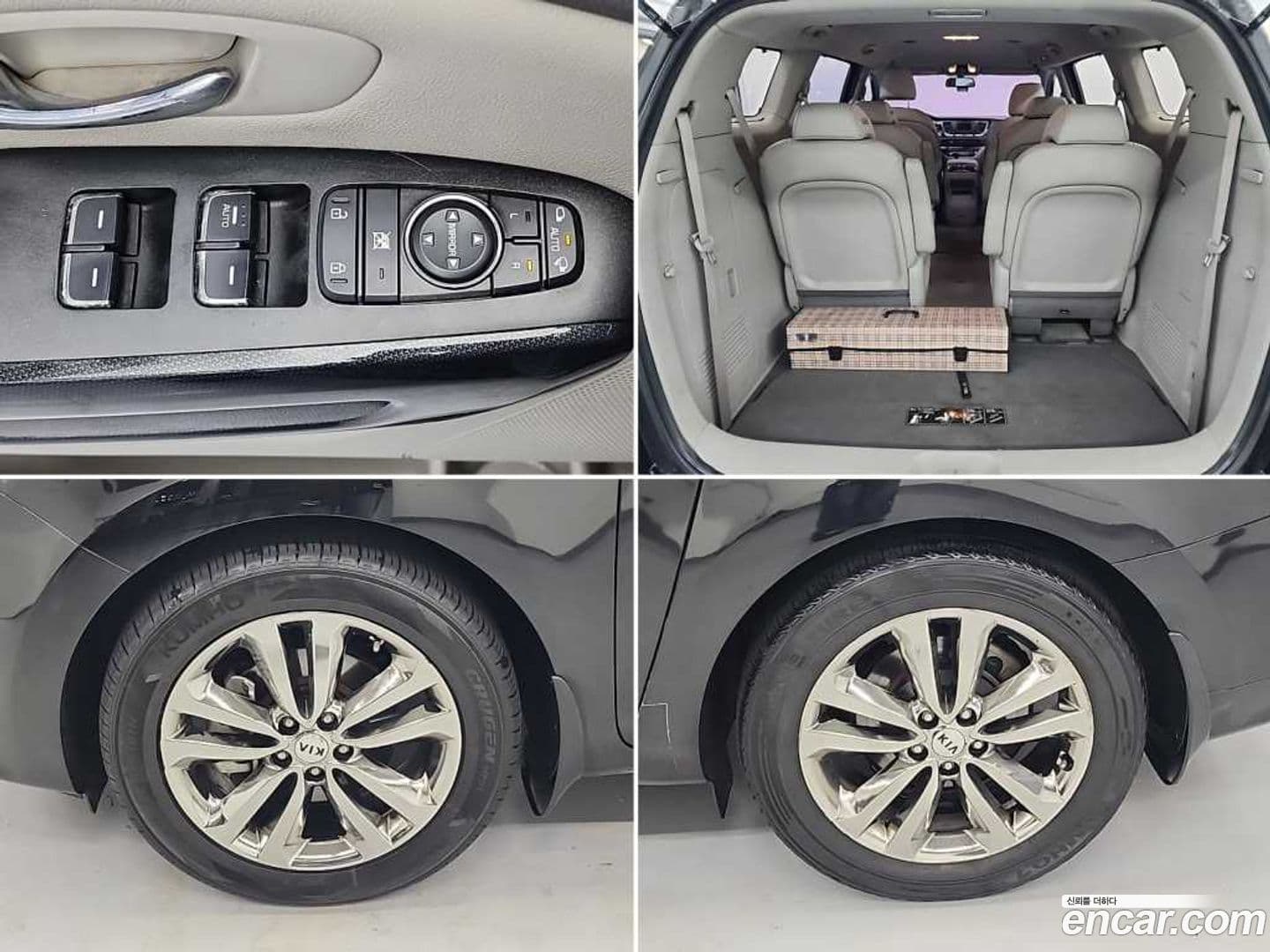 Main__Slider__Photo:Canival Kia 2017.11-18