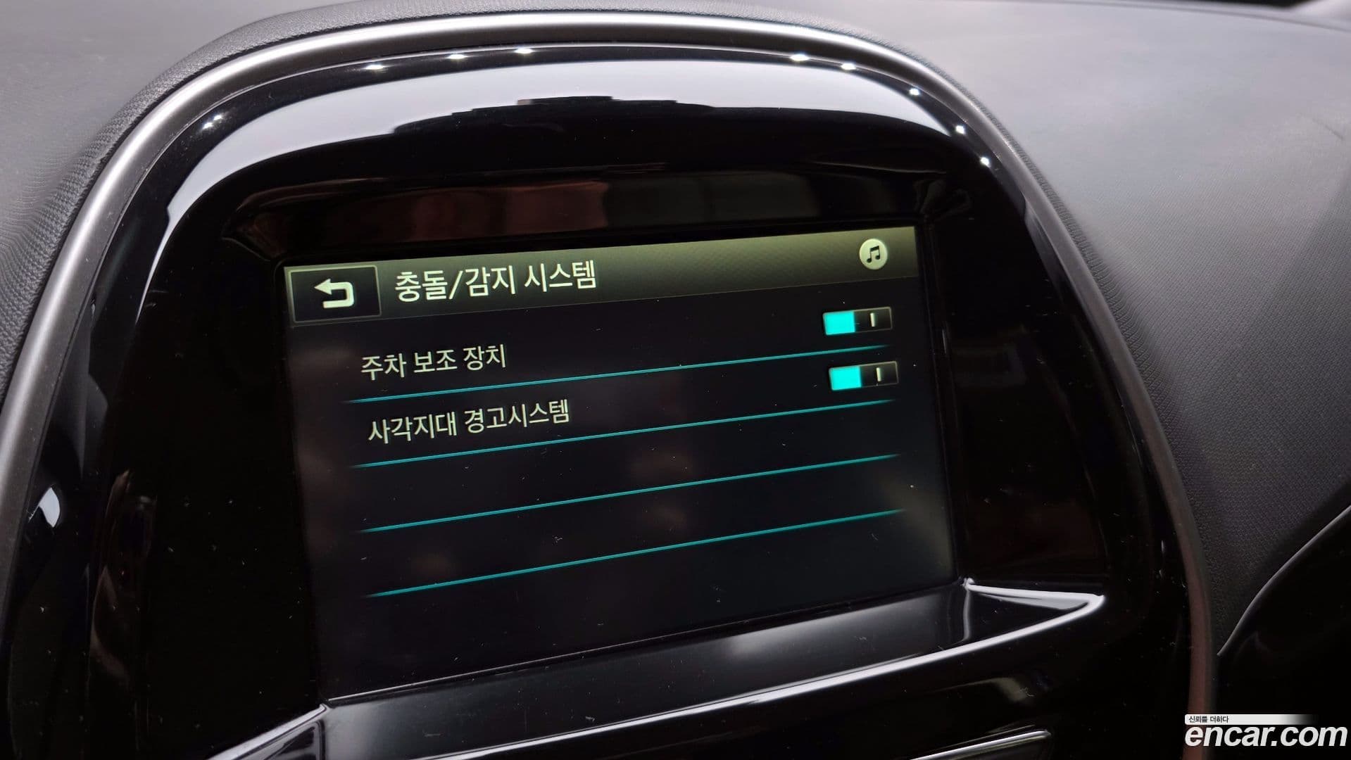 Main__Slider__Photo:Spark Chevrolet 2015.11-16