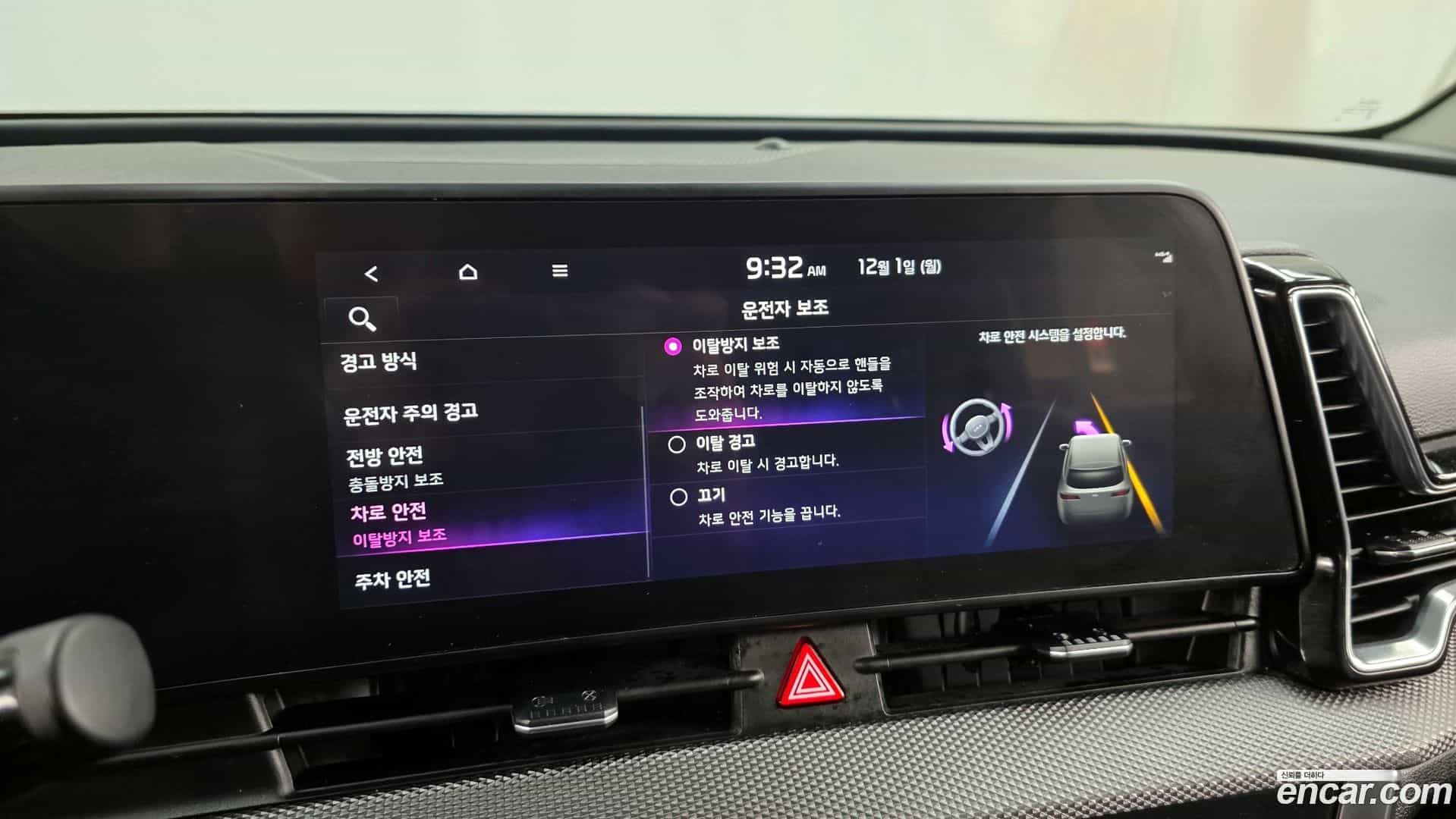 Sportage Kia 2021.9-OPTION-020