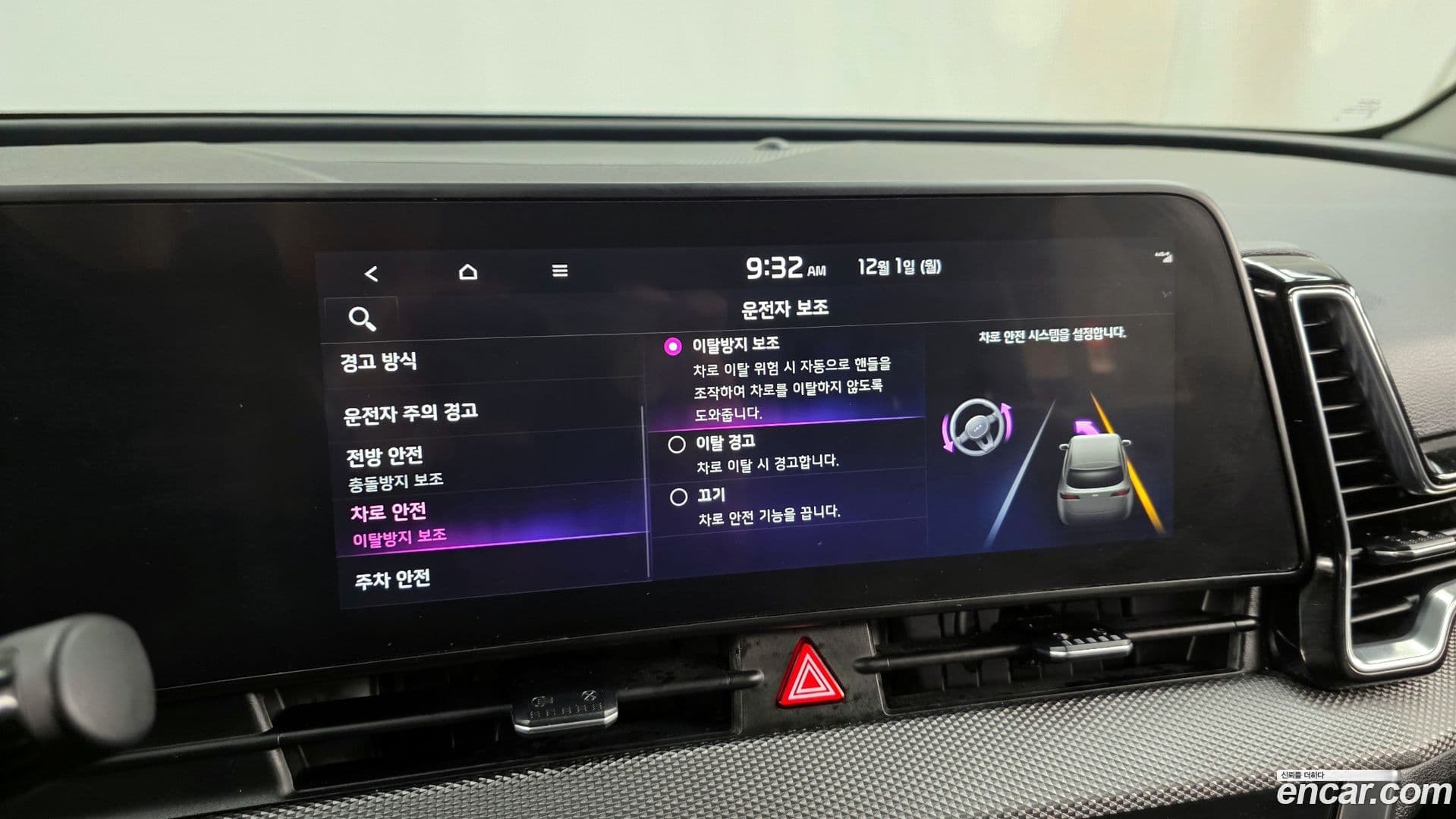 Main__Slider__Photo:Sportage Kia 2021.9-15