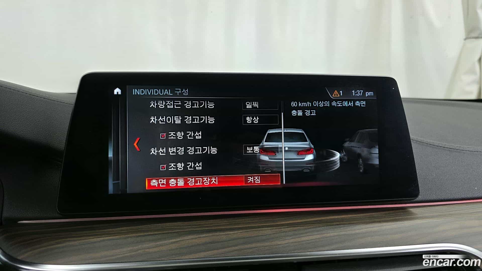 5-Series BMW 2018.11-OPTION-020