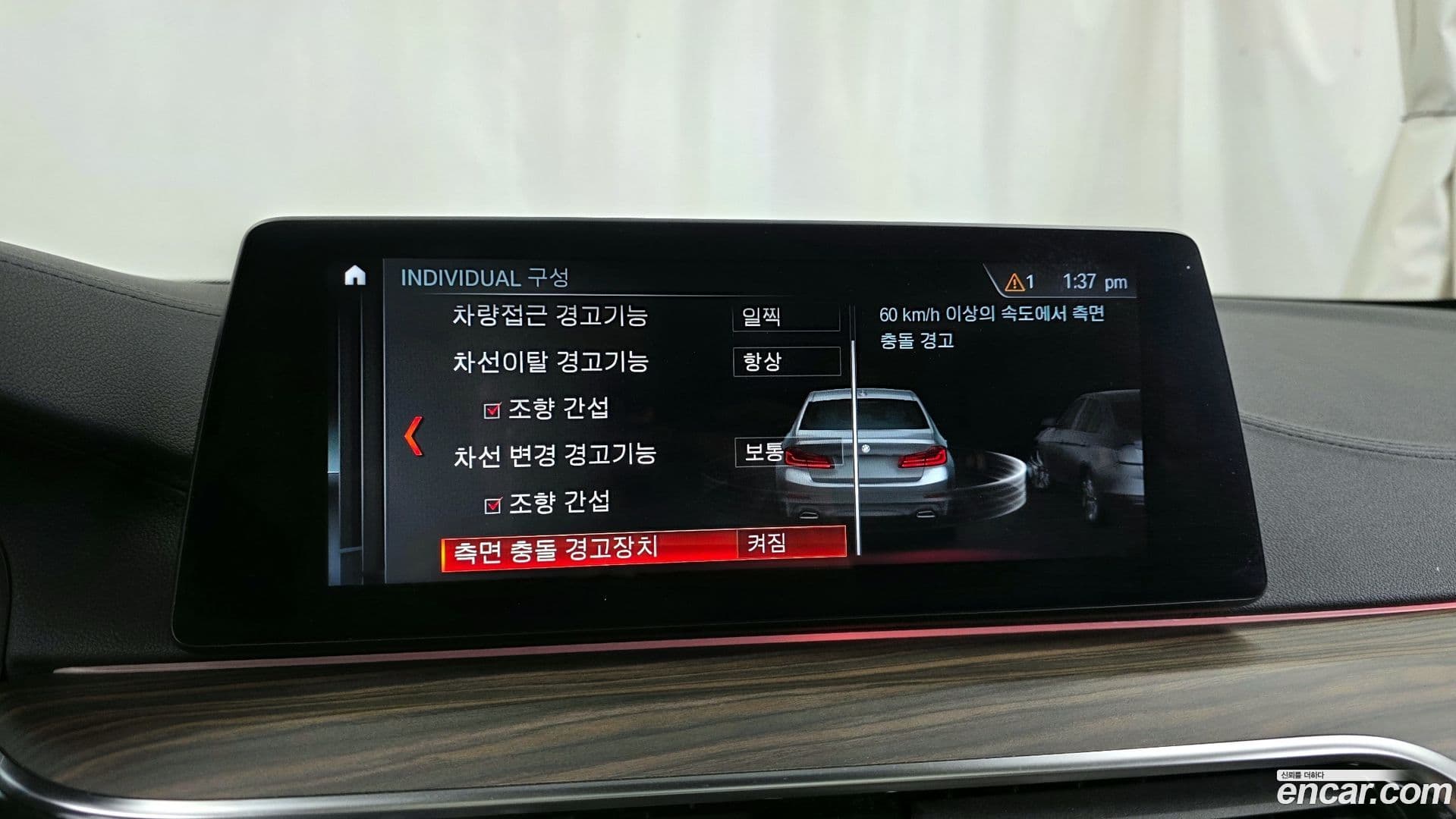 Main__Slider__Photo:5-Series BMW 2018.11-15