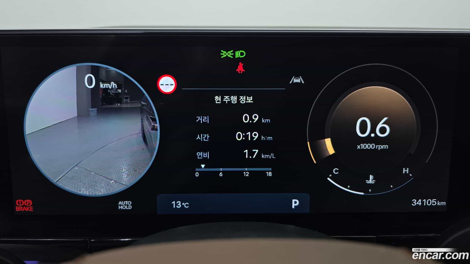 Grandeur Hyundai 2023.4-INNER-008