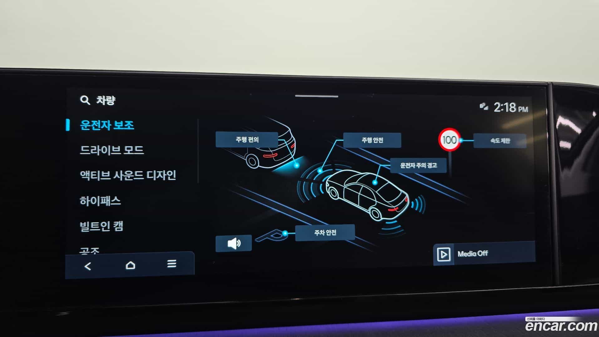 Grandeur Hyundai 2023.4-OPTION-020