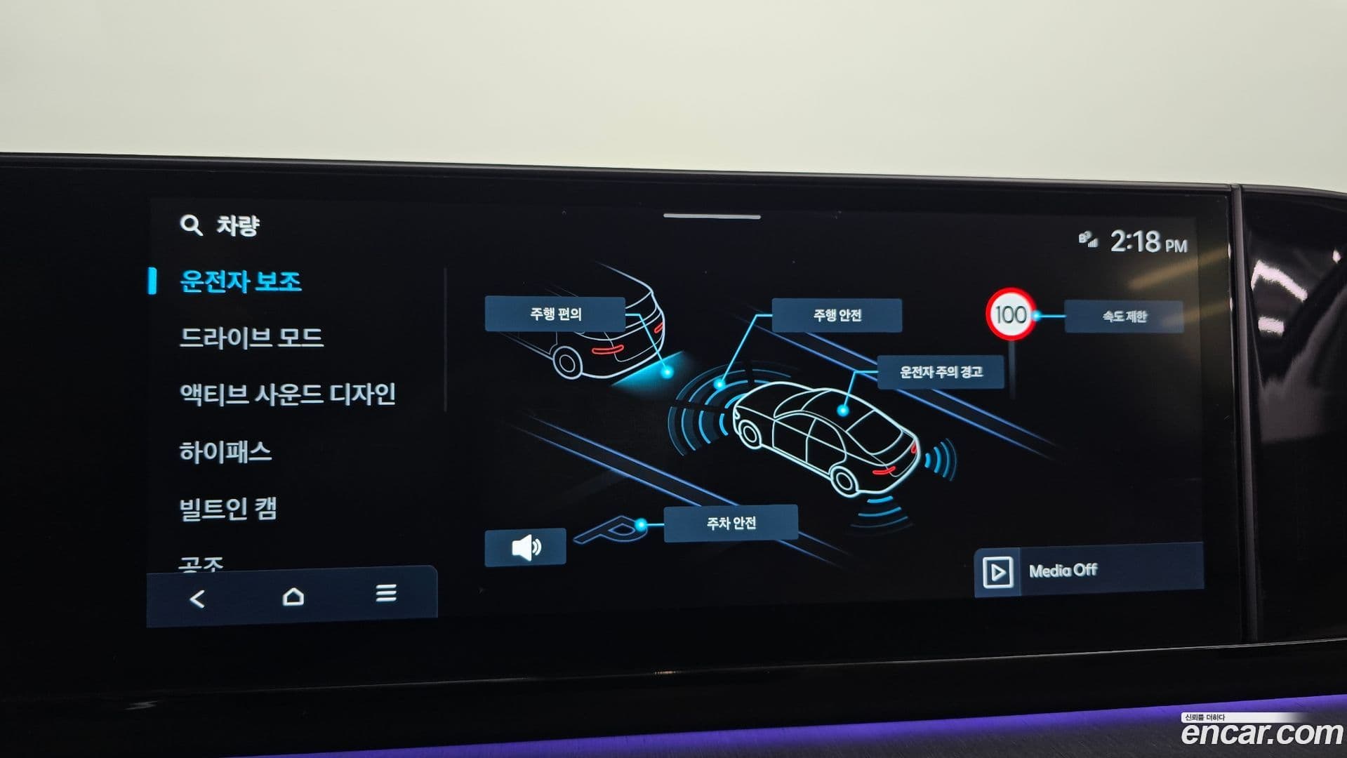 Main__Slider__Photo:Grandeur Hyundai 2023.4-15