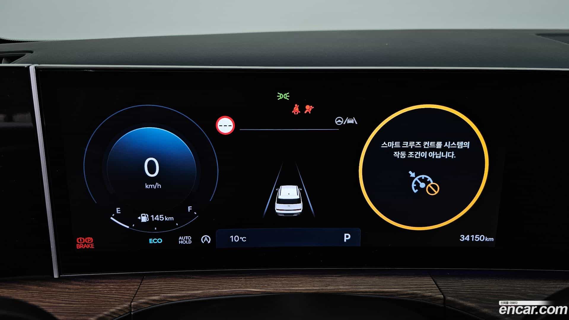 Santafe Hyundai 2024.1-INNER-008