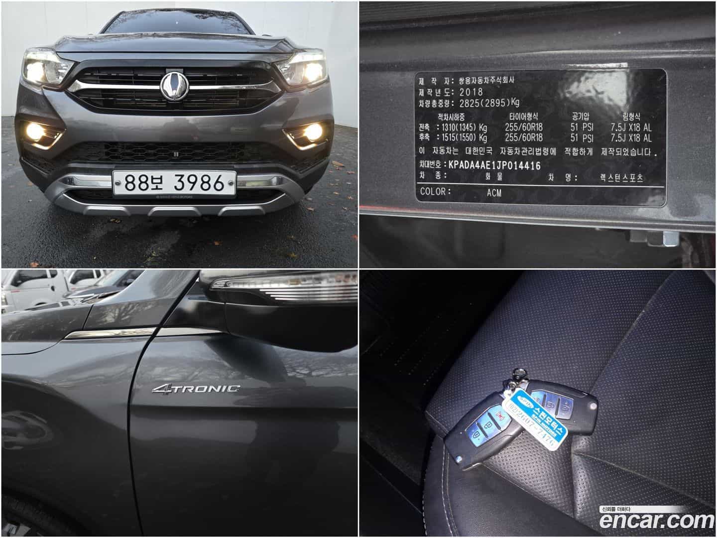 Rexton KG_Mobility_Ssangyong 2018.5-OPTION-024