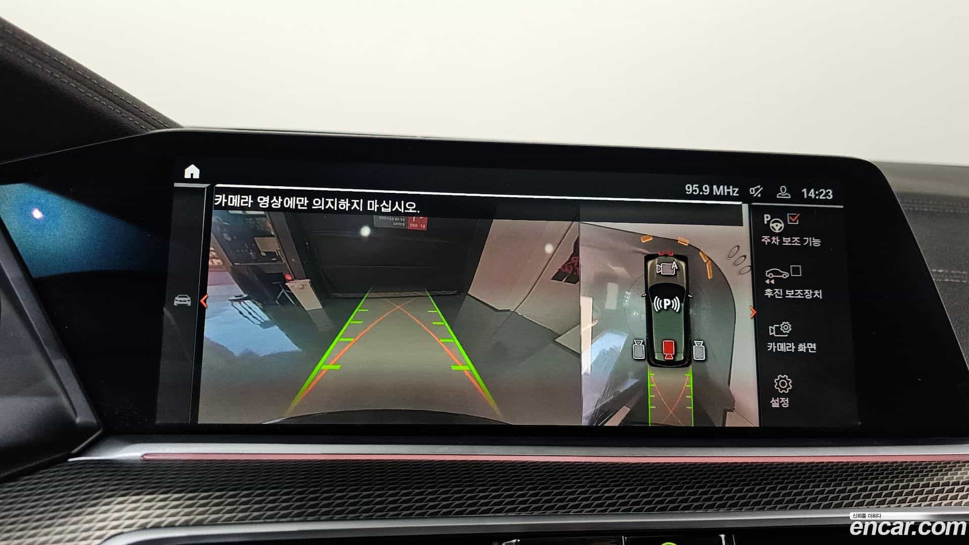 X5 BMW 2022.10-OPTION-019