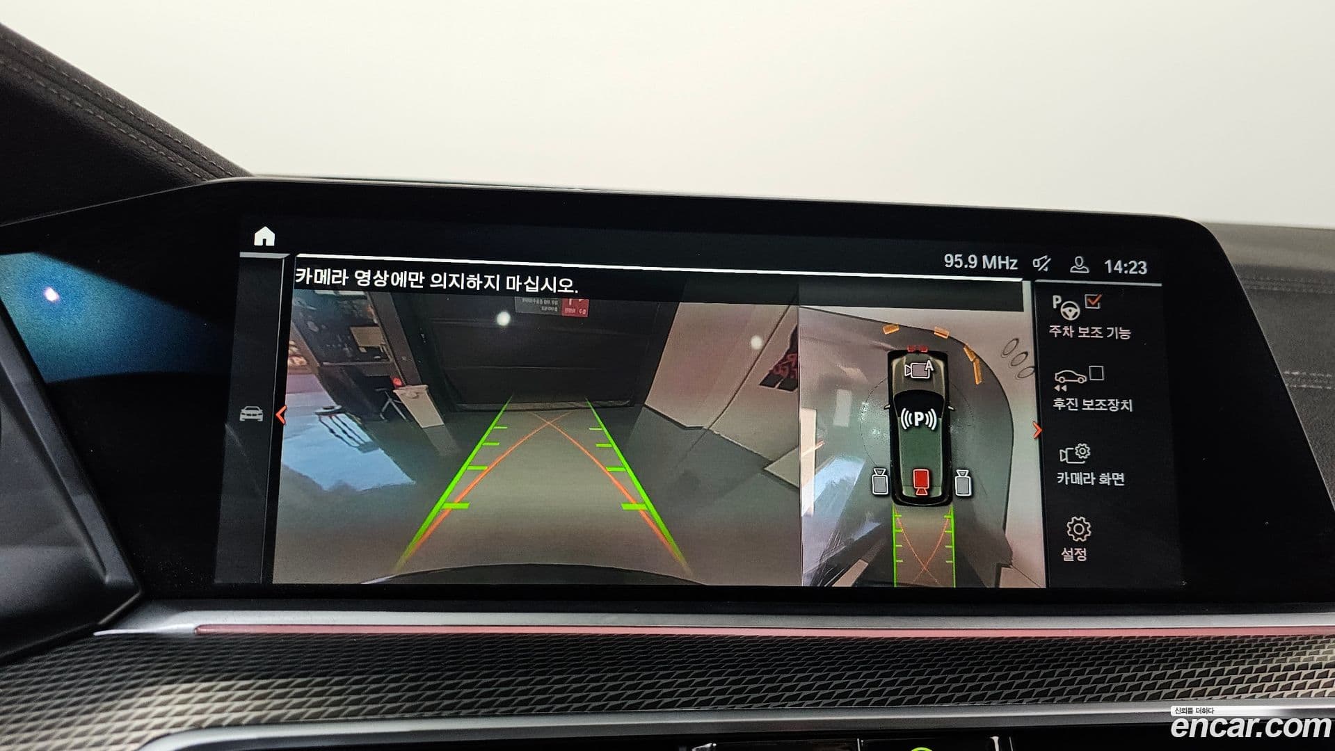 Main__Slider__Photo:X5 BMW 2022.10-14