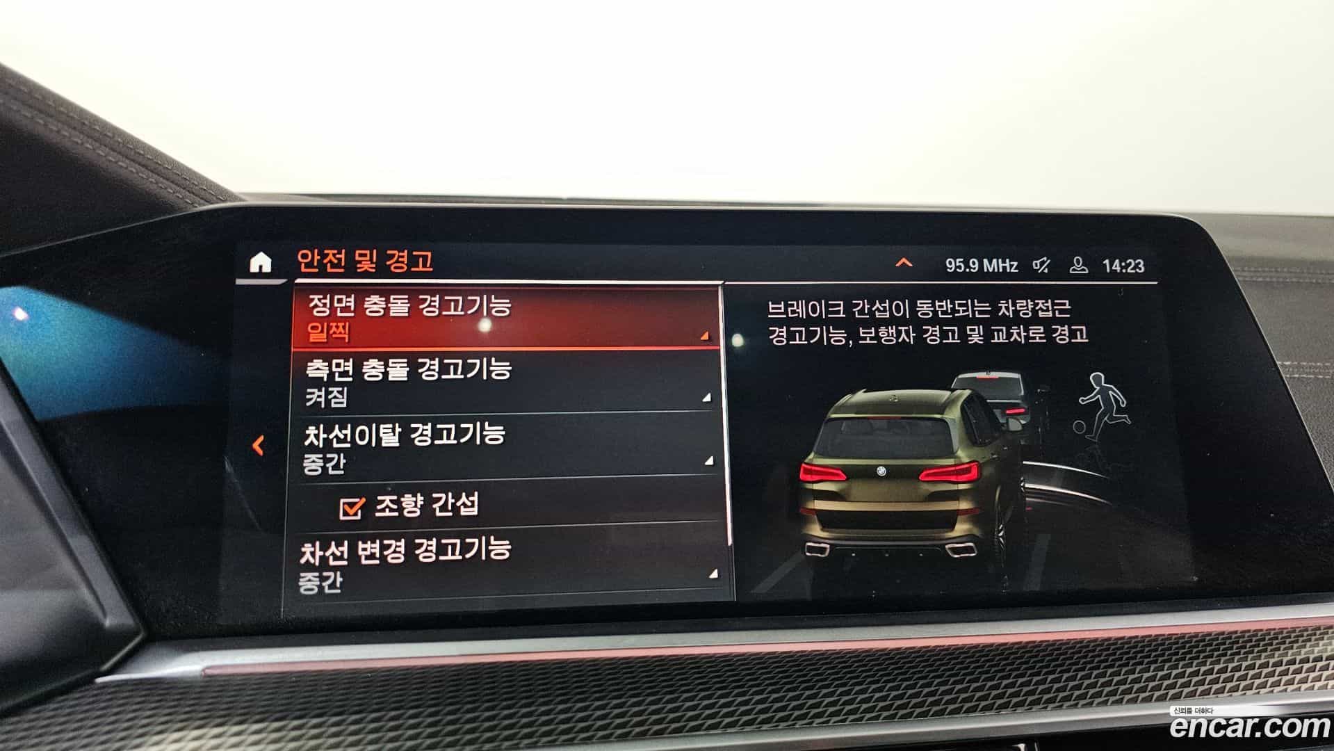 X5 BMW 2022.10-OPTION-020