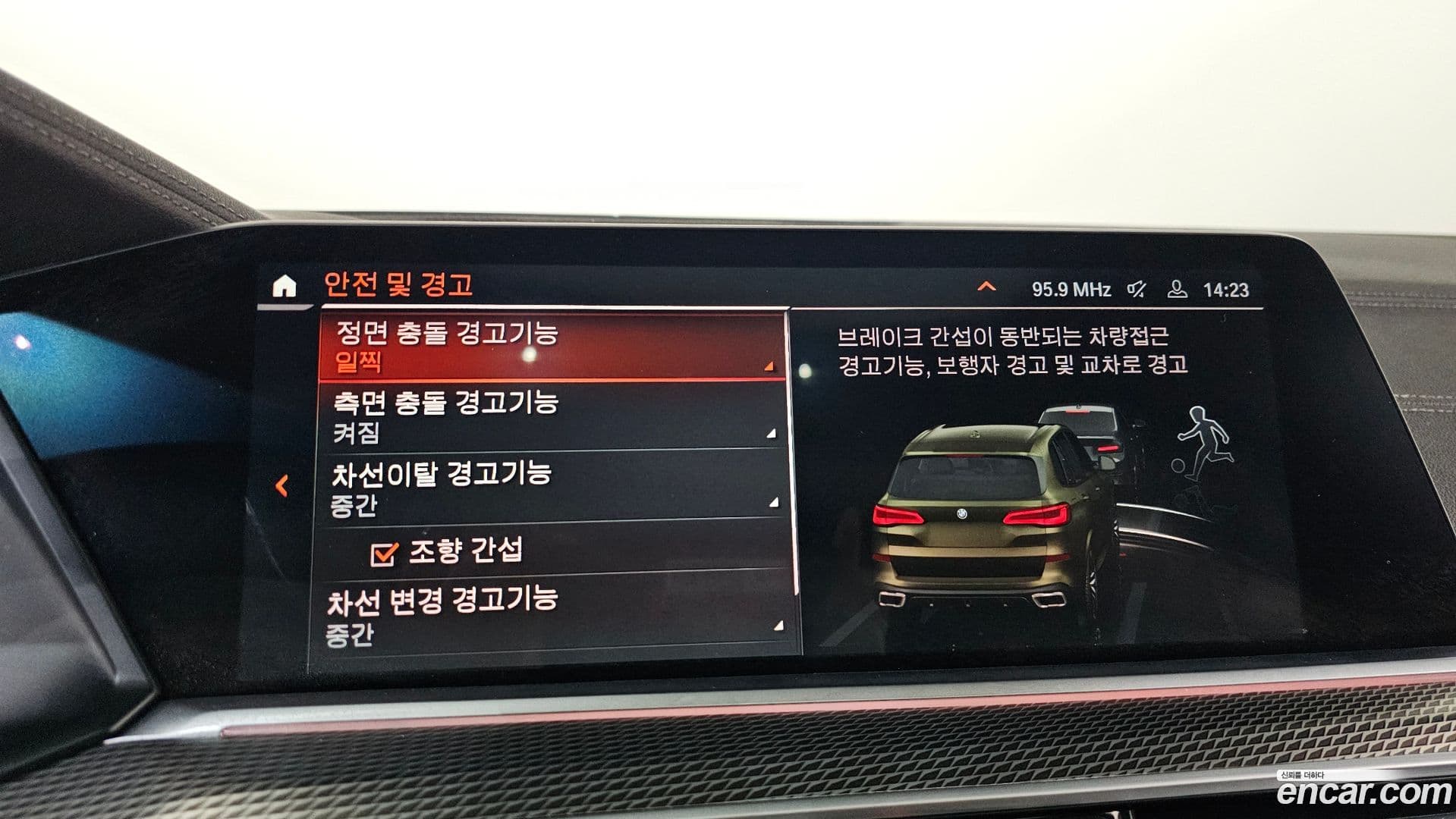 Main__Slider__Photo:X5 BMW 2022.10-15