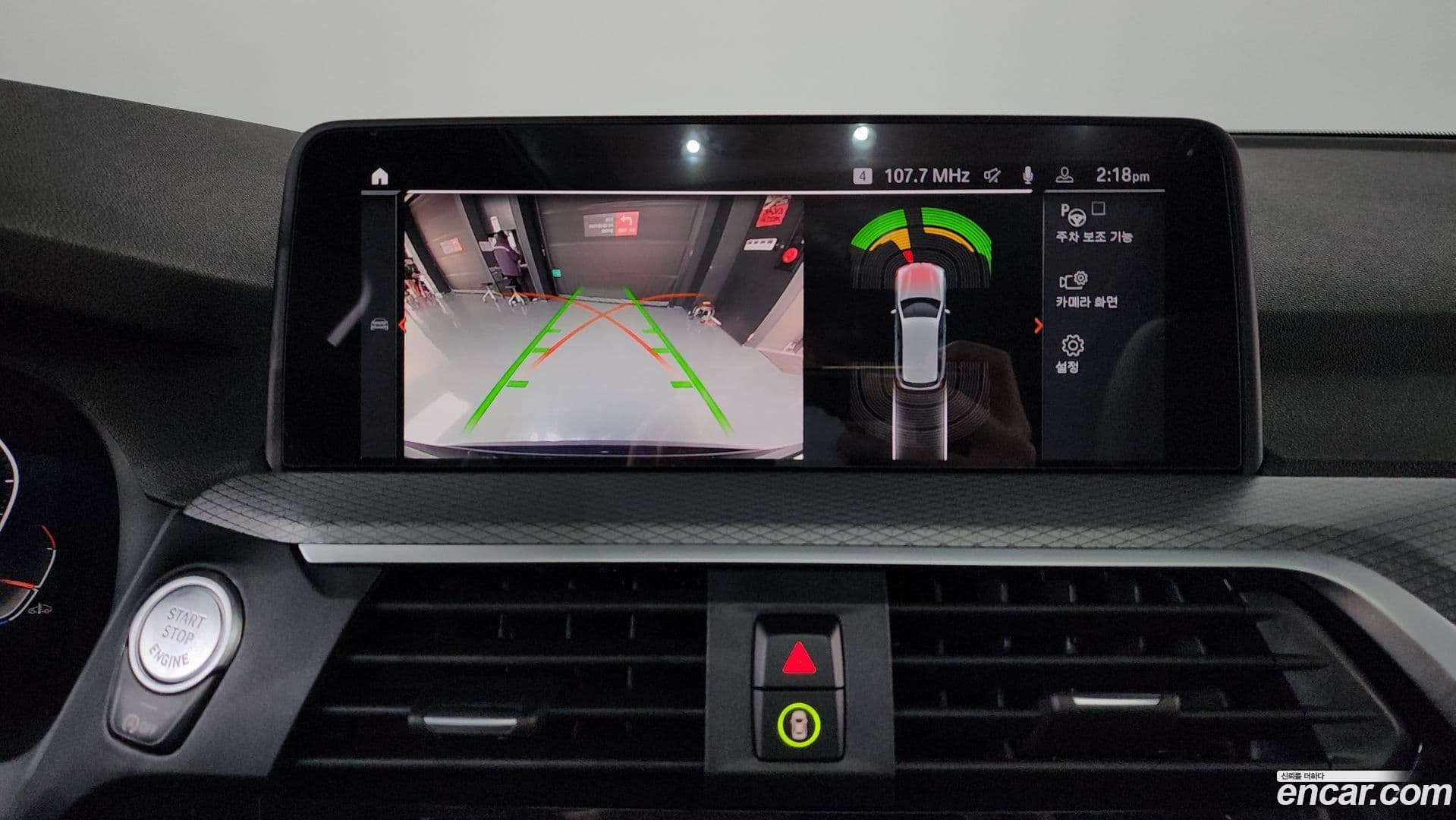 Main__Slider__Photo:X3 BMW 2021.7-14