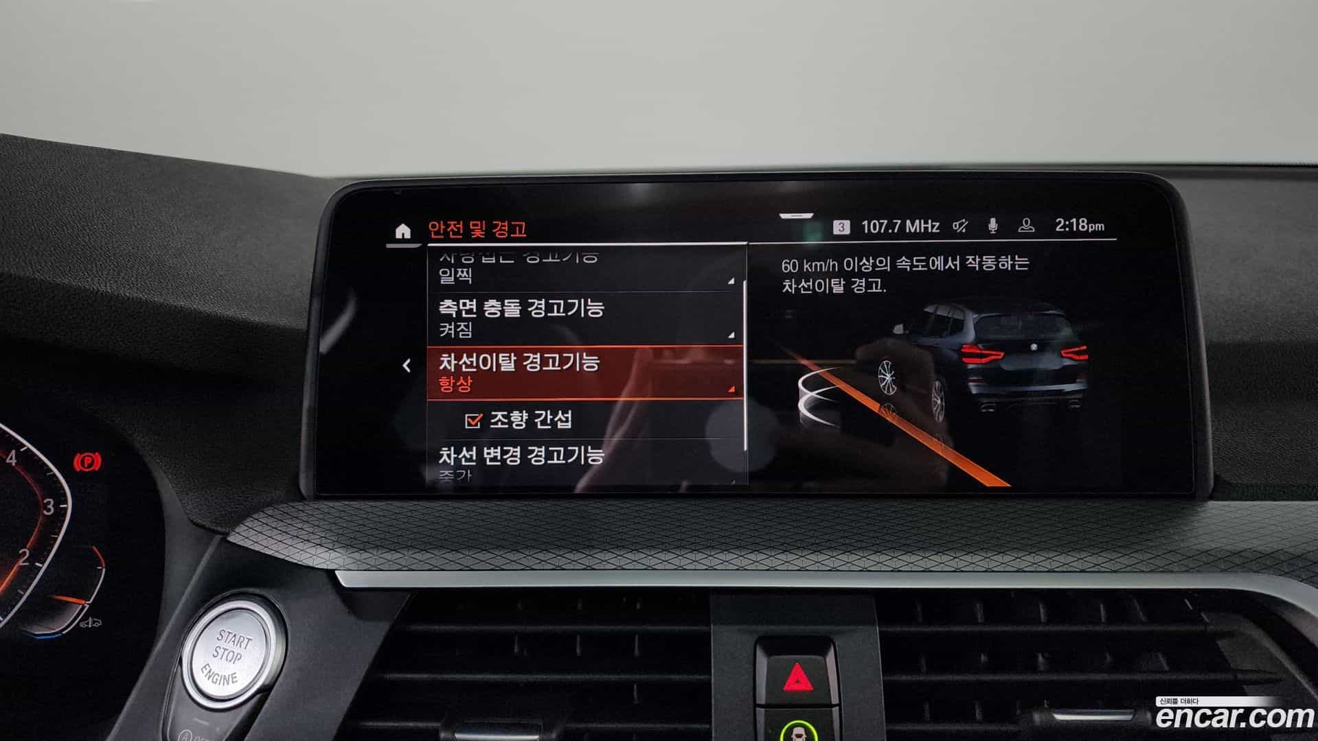 X3 BMW 2021.7-OPTION-020