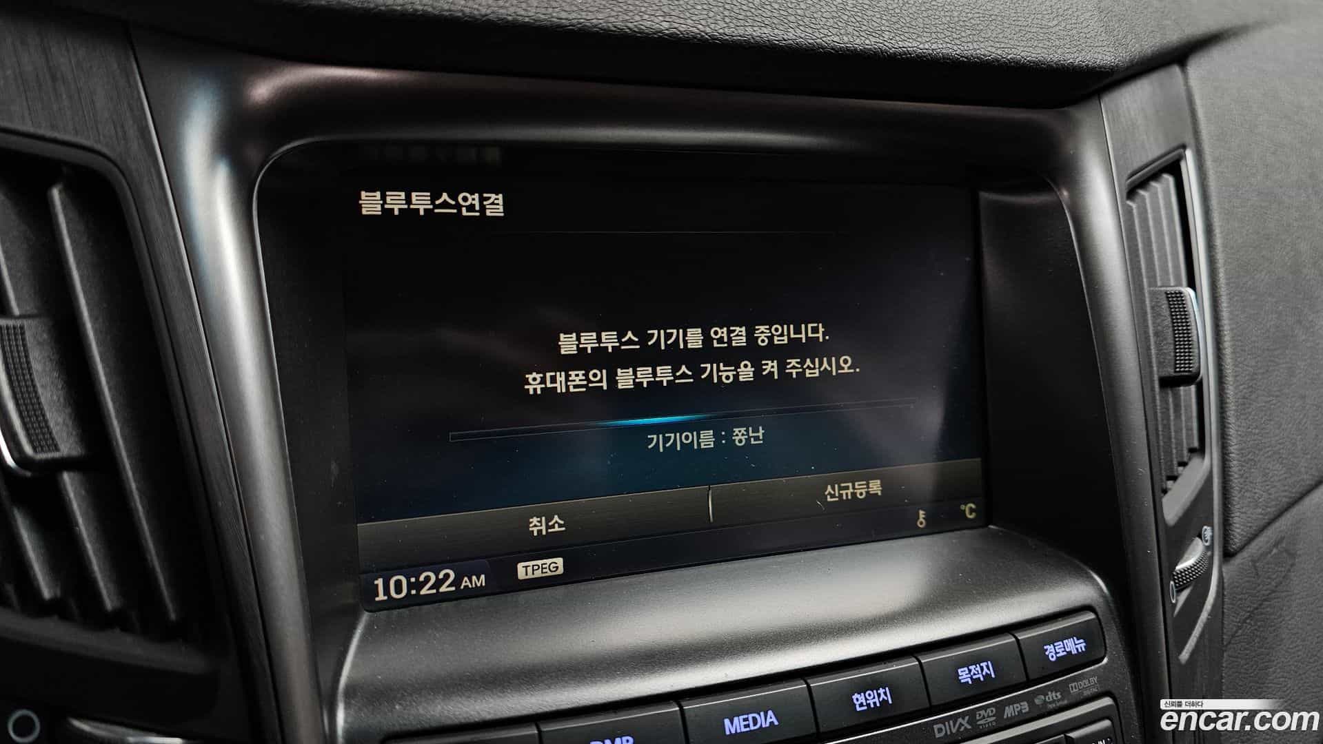 Sonata Hyundai 2013.5-OPTION-019