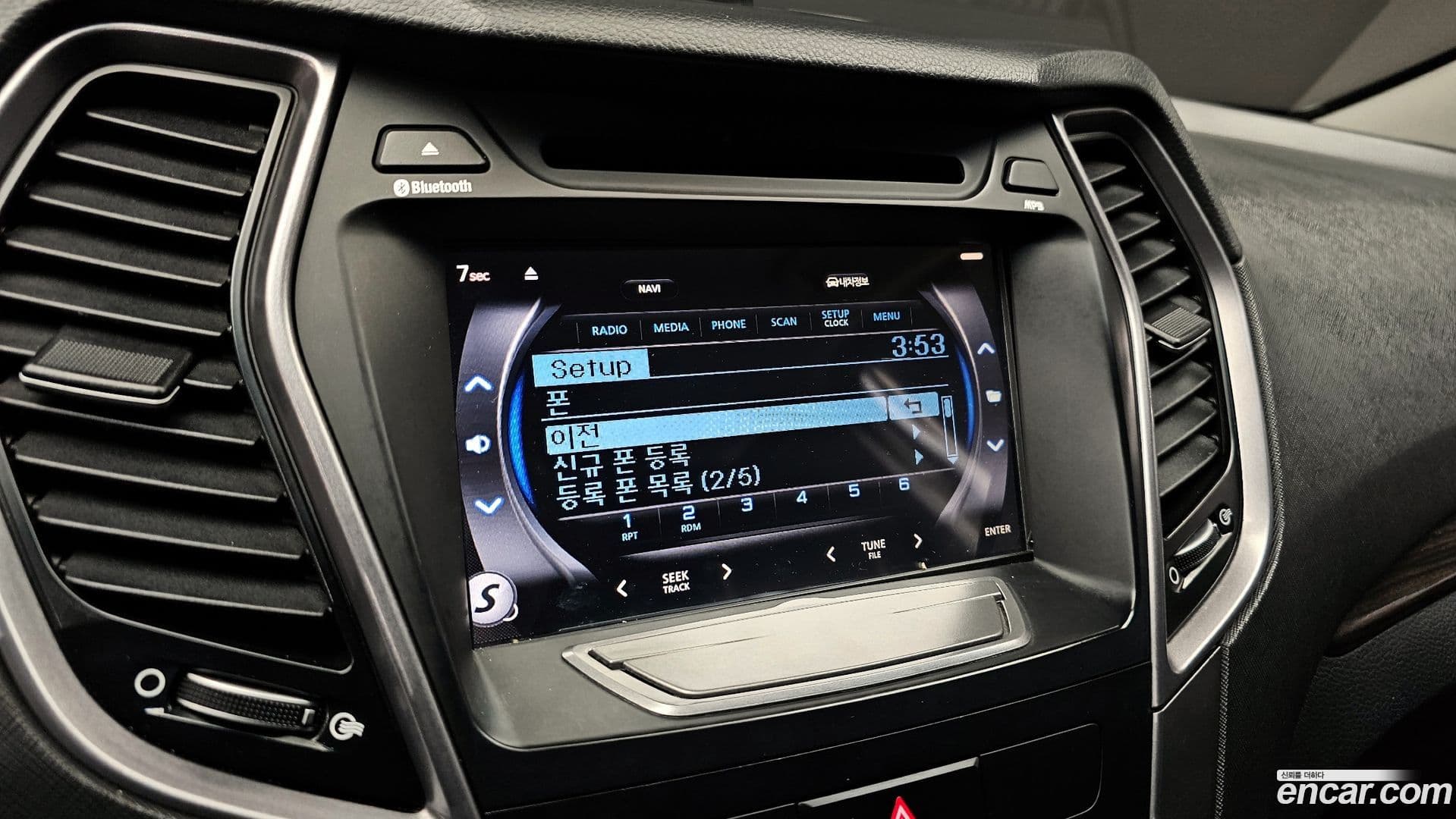 Main__Slider__Photo:Santafe Hyundai 2012.11-15