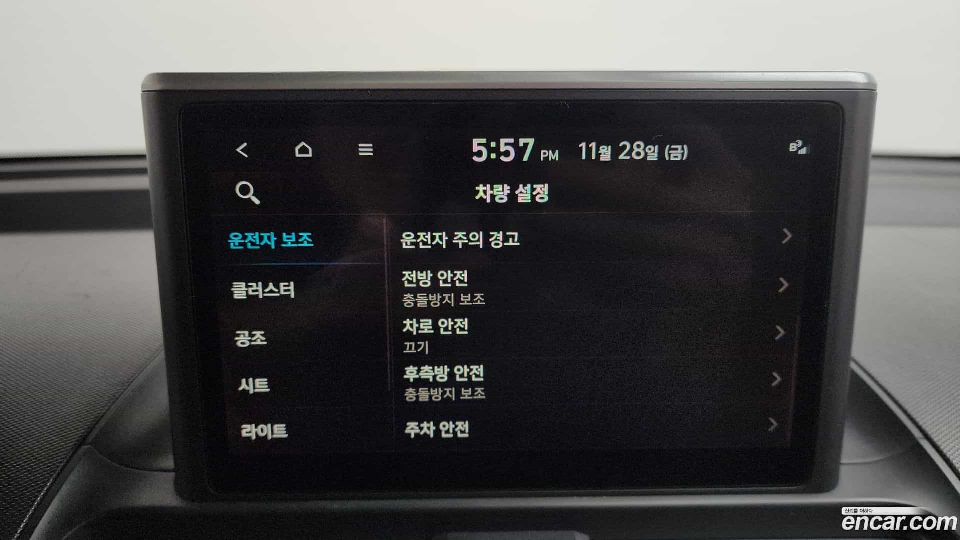 Casper Hyundai 2022.5-OPTION-022