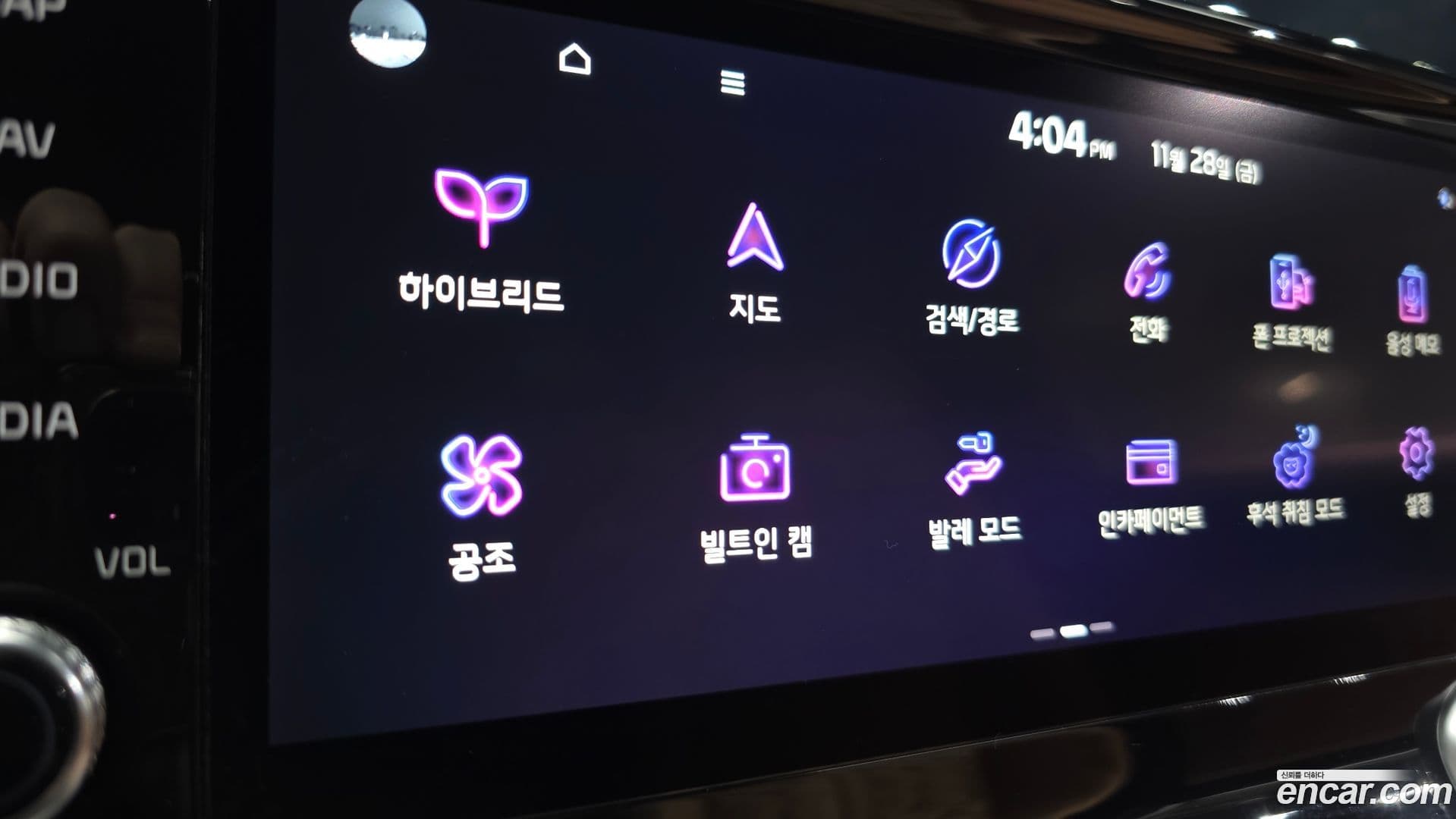 Main__Slider__Photo:Sorento Kia 2020.10-16