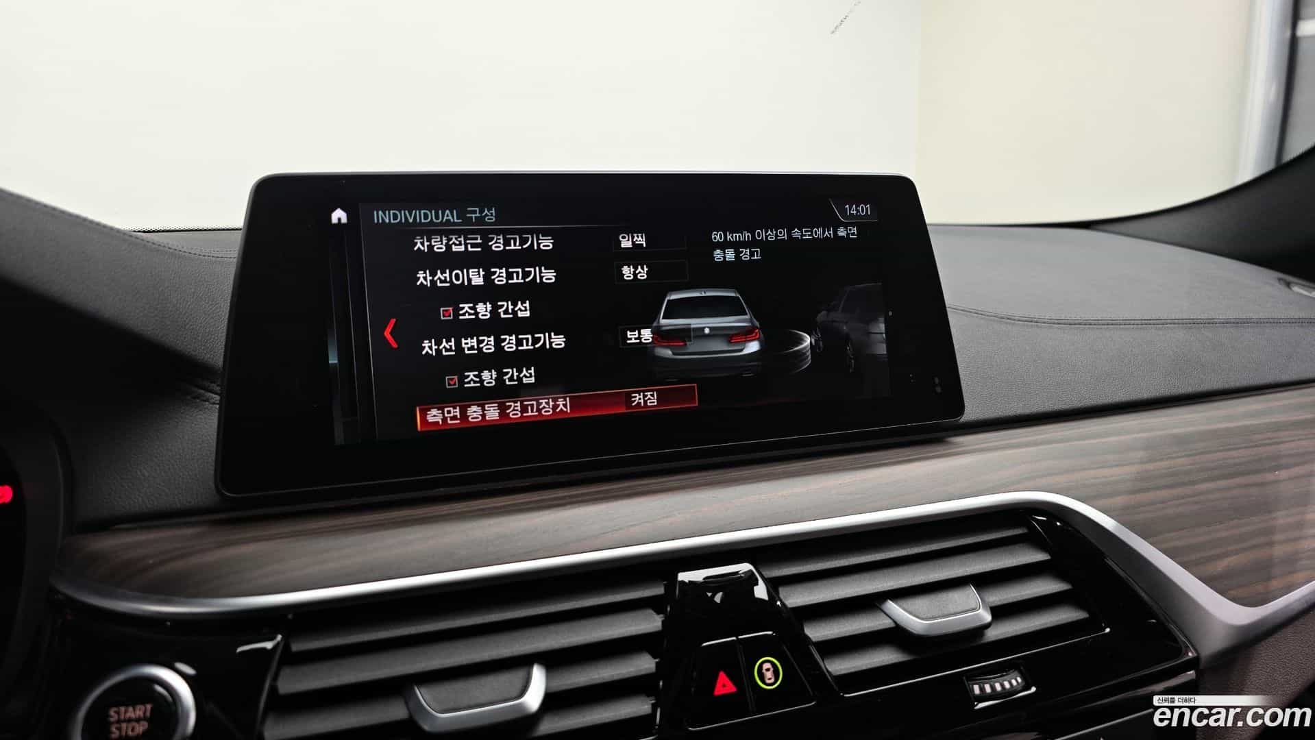 5-Series BMW 2017.5-OPTION-020