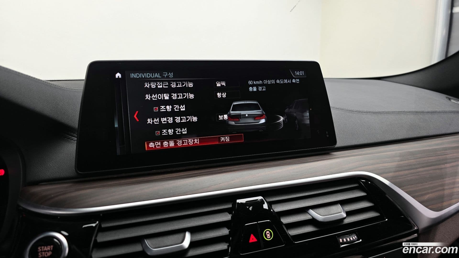 Main__Slider__Photo:5-Series BMW 2017.5-15