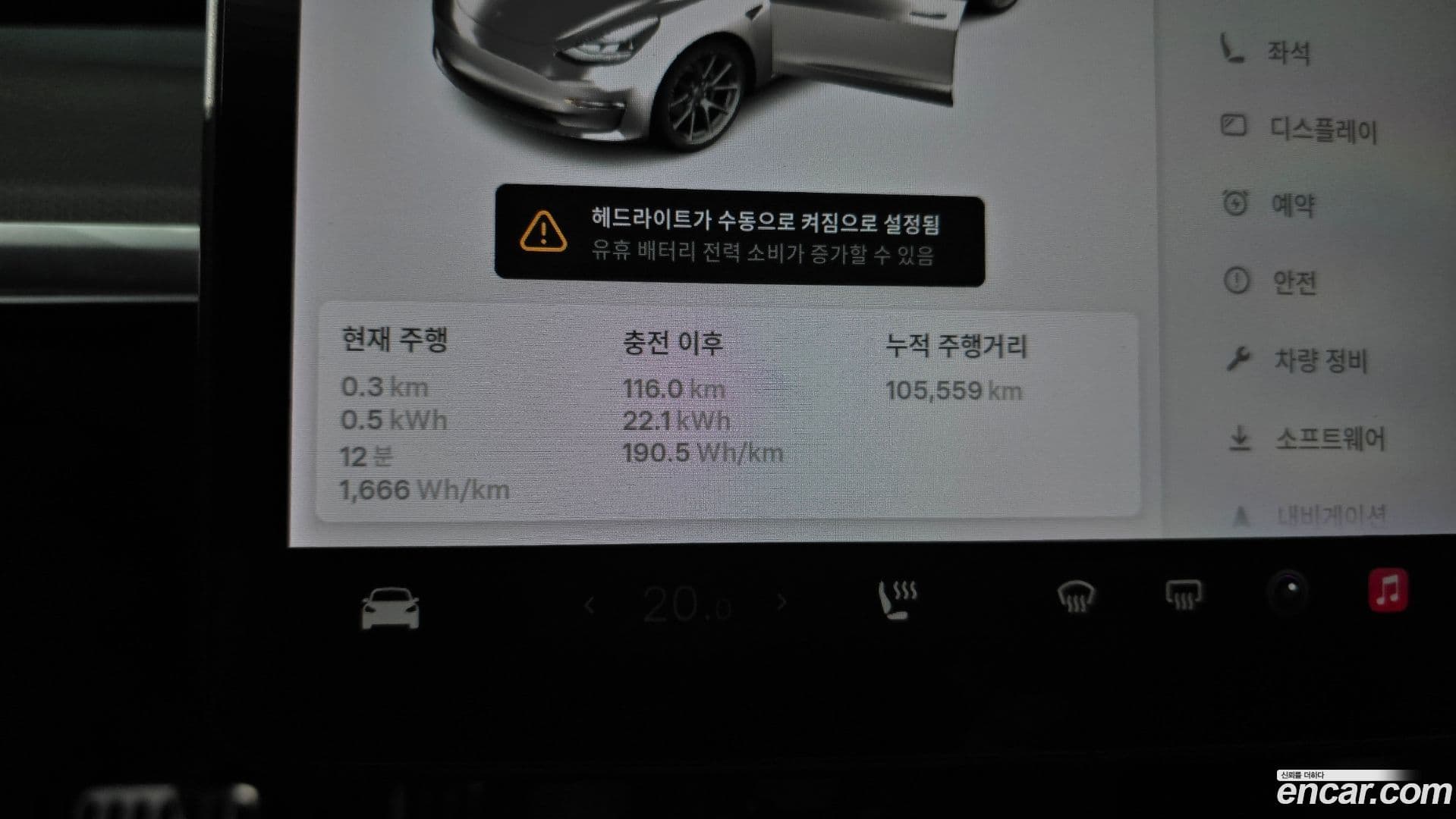 Main__Slider__Photo:Model 3 Tesla 2021.2-7