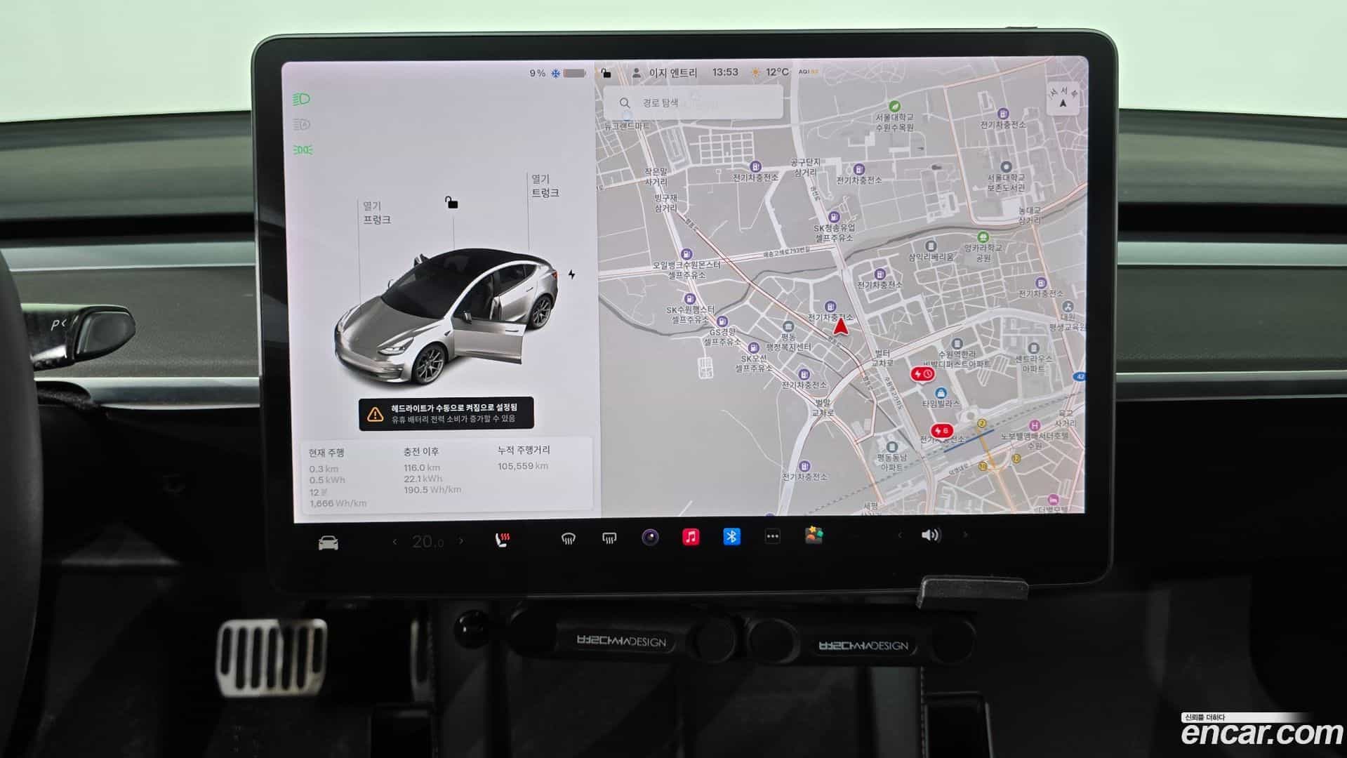 Model 3 Tesla 2021.2-OPTION-018