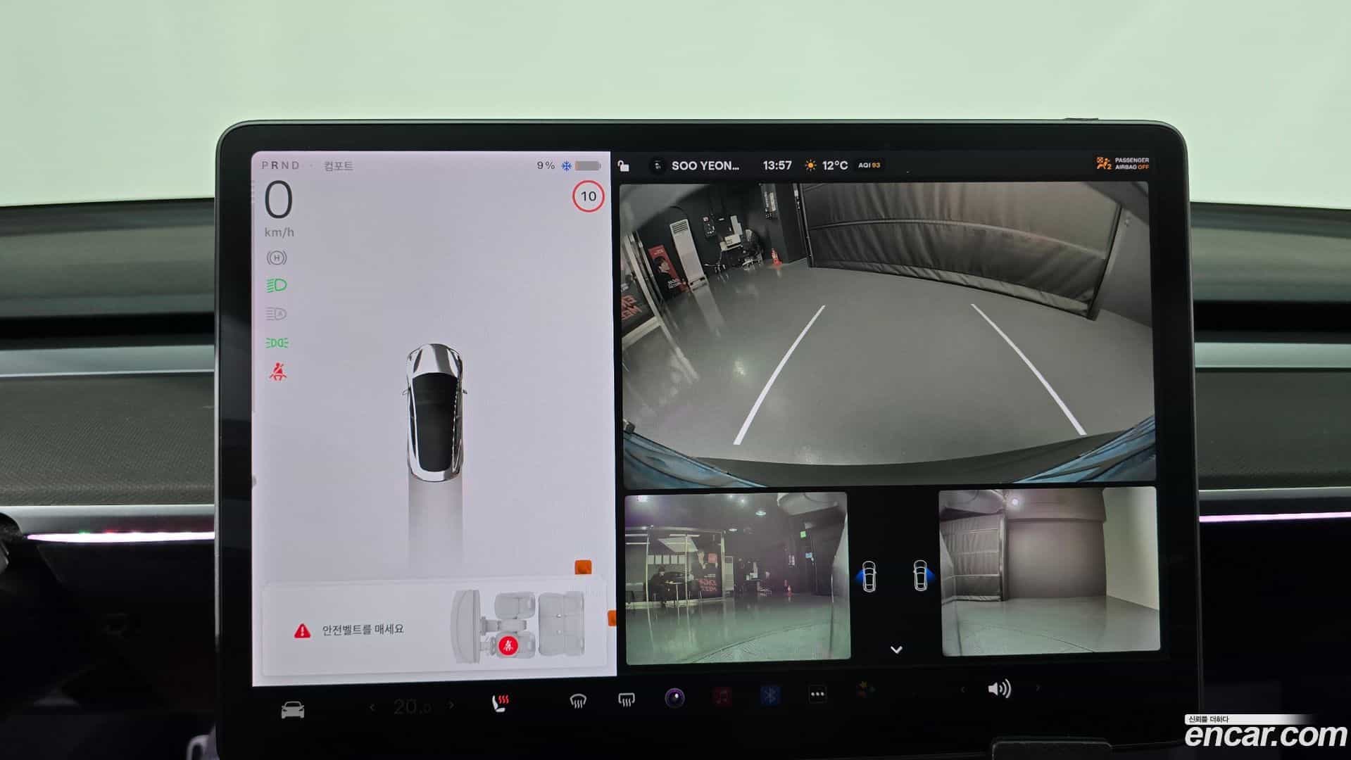 Model 3 Tesla 2021.2-OPTION-019