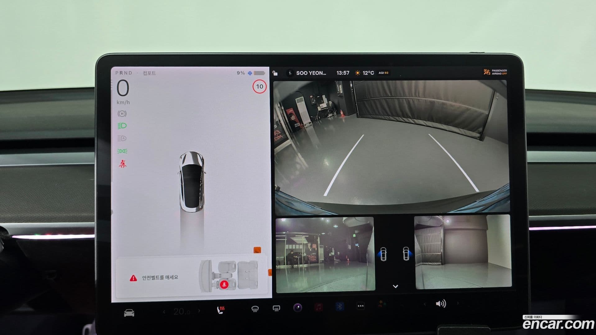 Main__Slider__Photo:Model 3 Tesla 2021.2-14