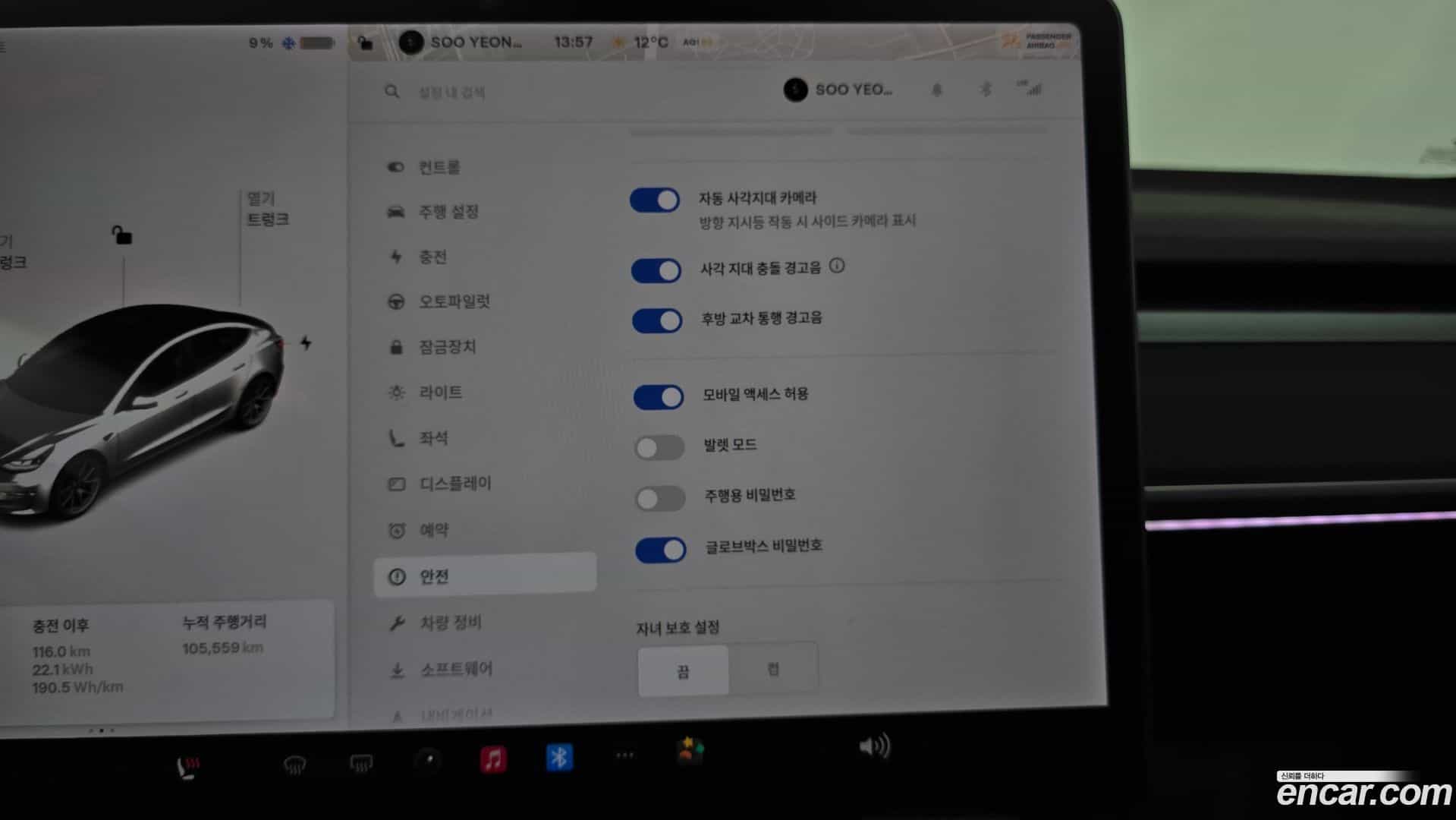 Model 3 Tesla 2021.2-OPTION-020