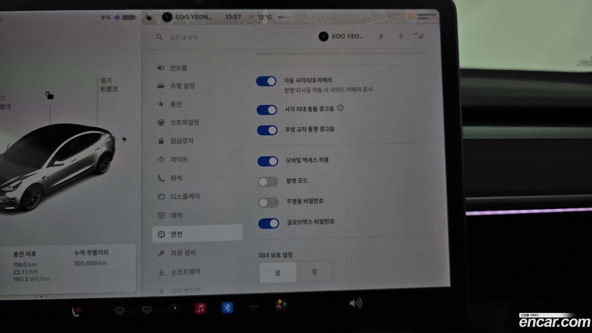 Main__Slider__Photo:Model 3 Tesla 2021.2-15
