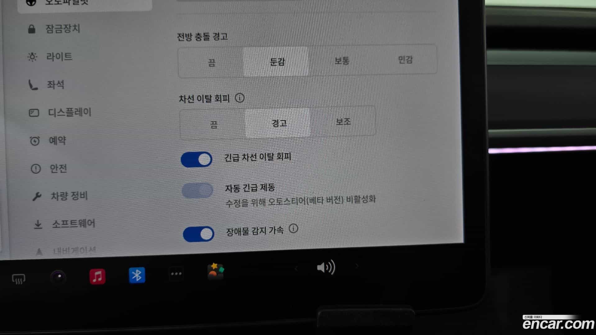 Model 3 Tesla 2021.2-OPTION-021