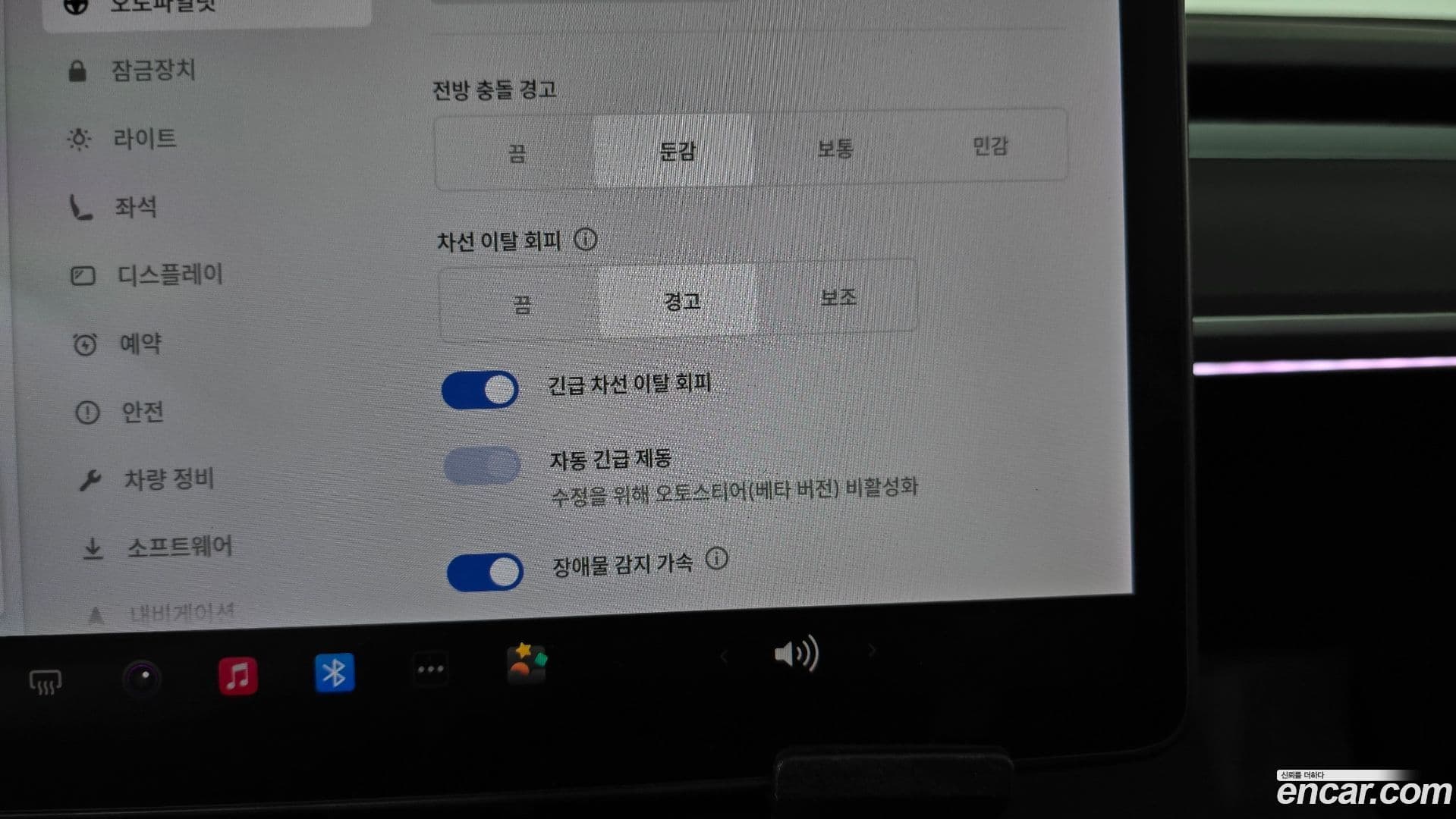 Main__Slider__Photo:Model 3 Tesla 2021.2-16