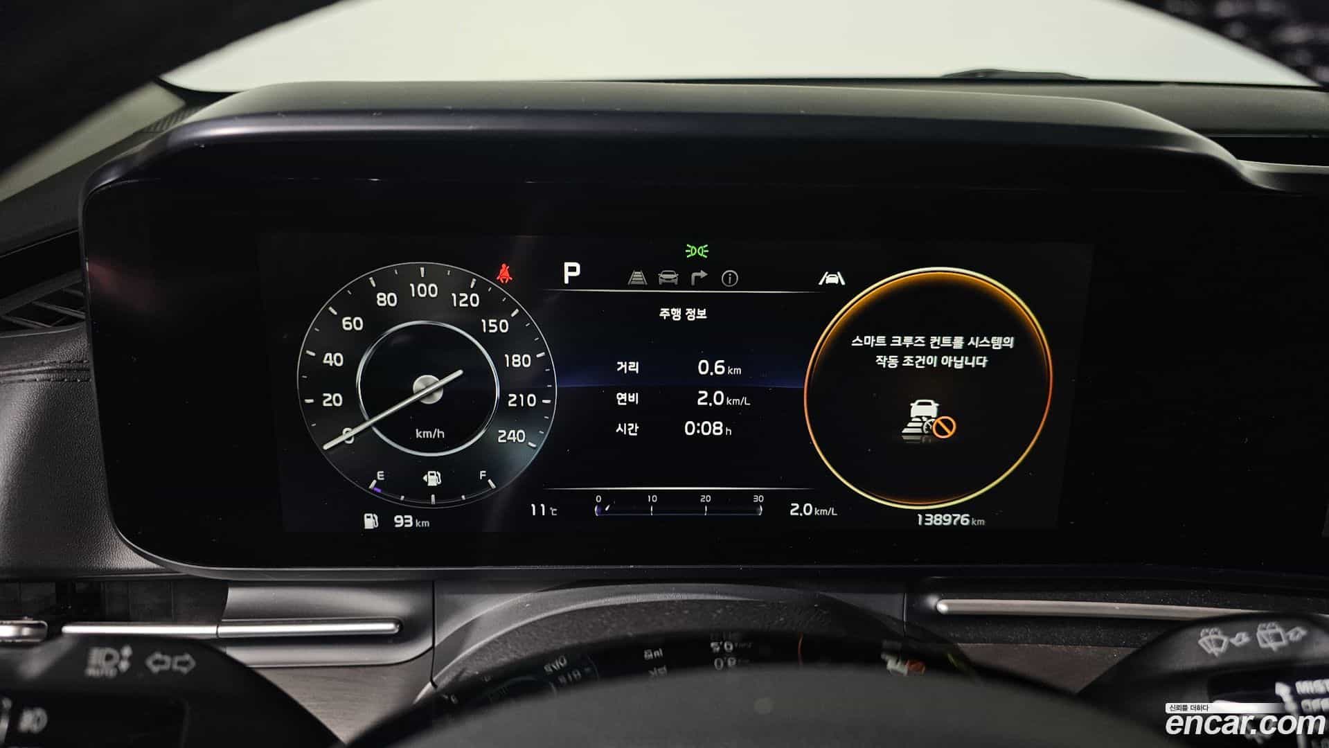 Canival Kia 2020.10-INNER-008