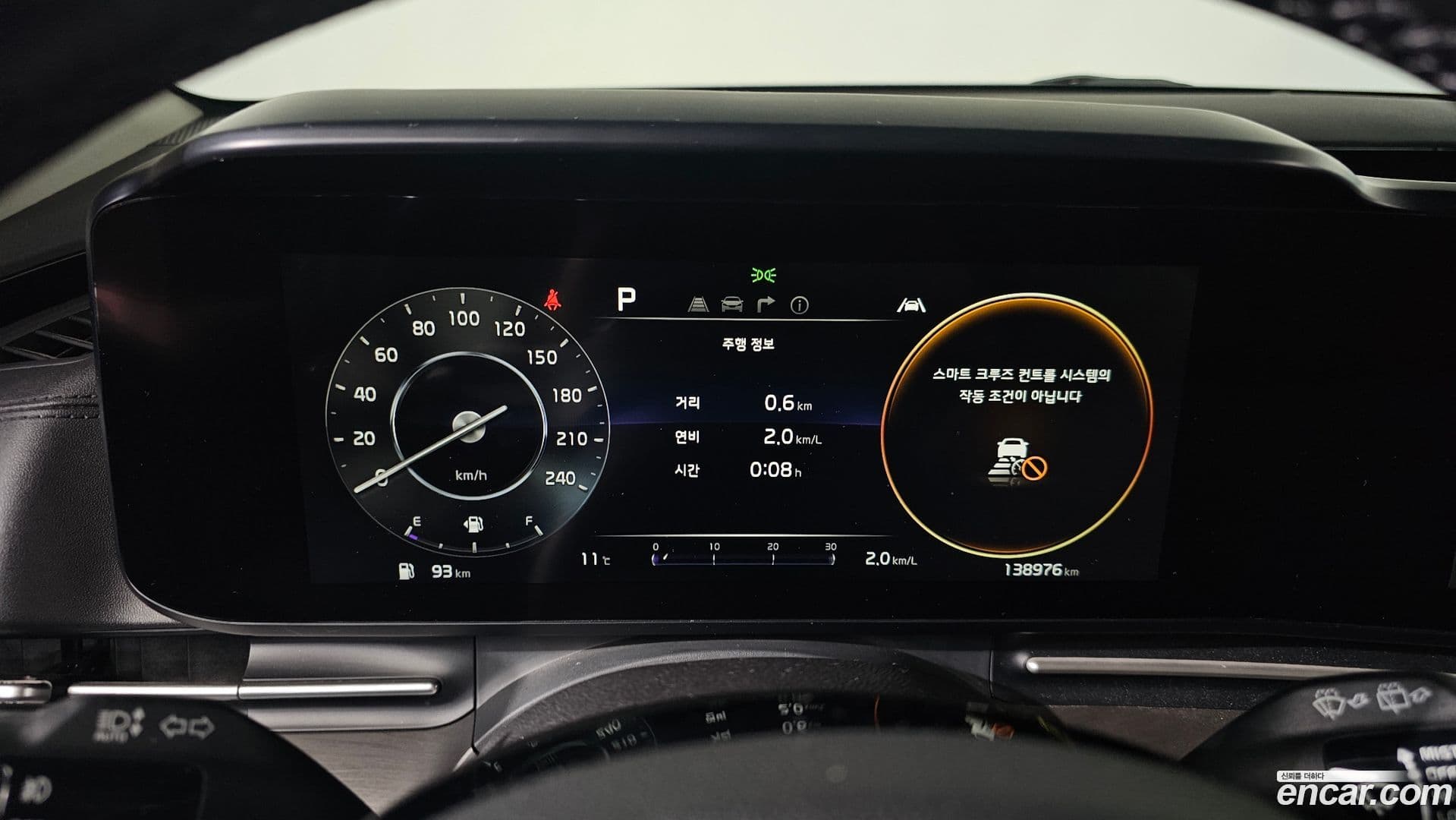 Main__Slider__Photo:Canival Kia 2020.10-7