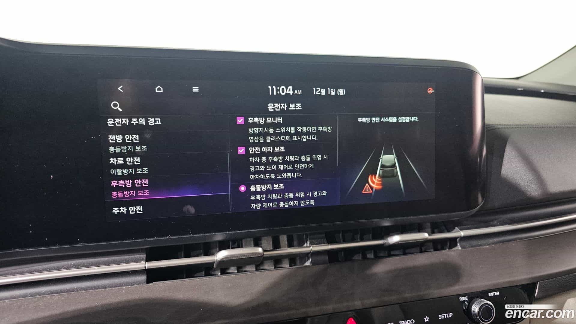 Canival Kia 2020.10-OPTION-020