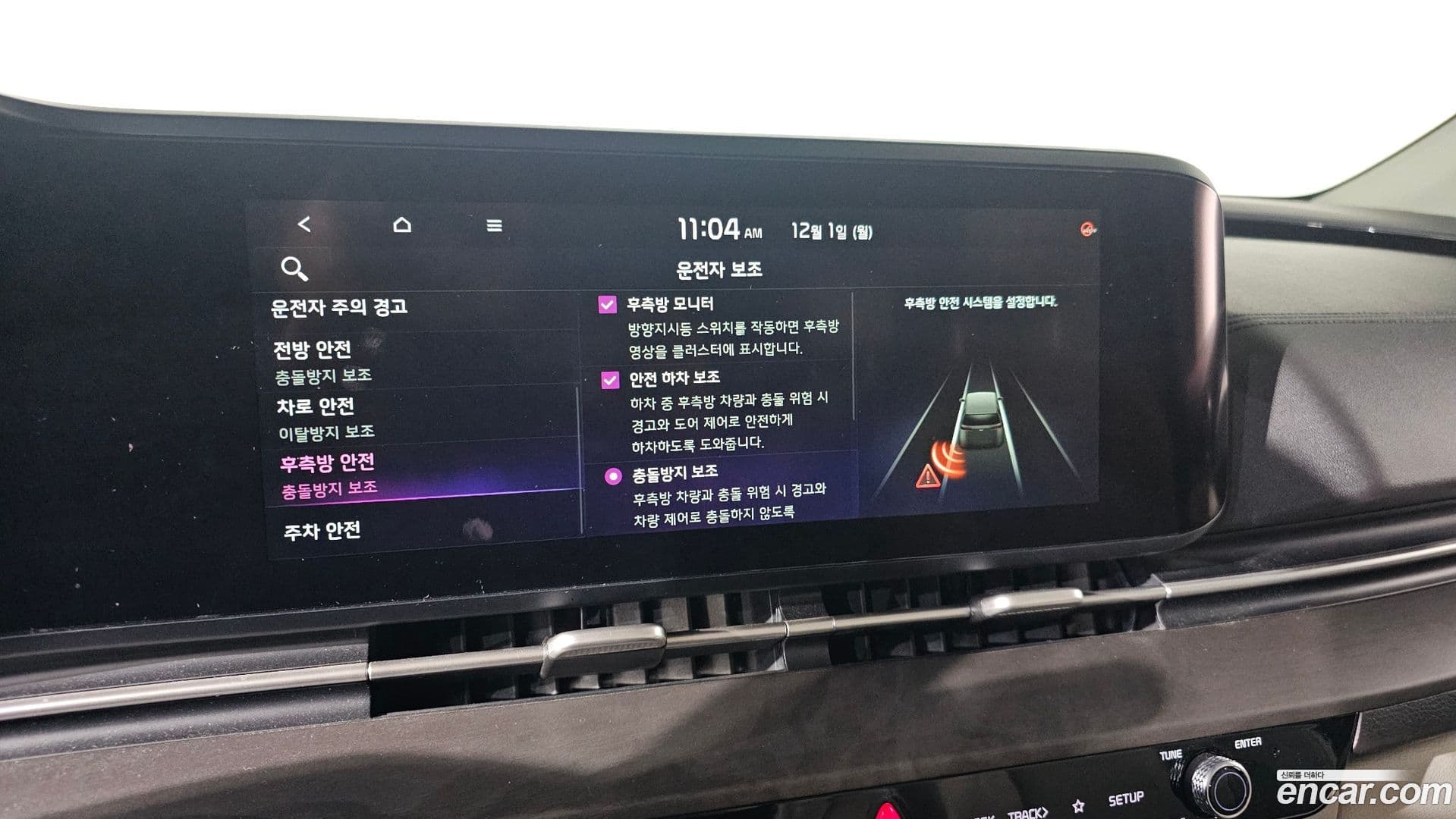 Main__Slider__Photo:Canival Kia 2020.10-15