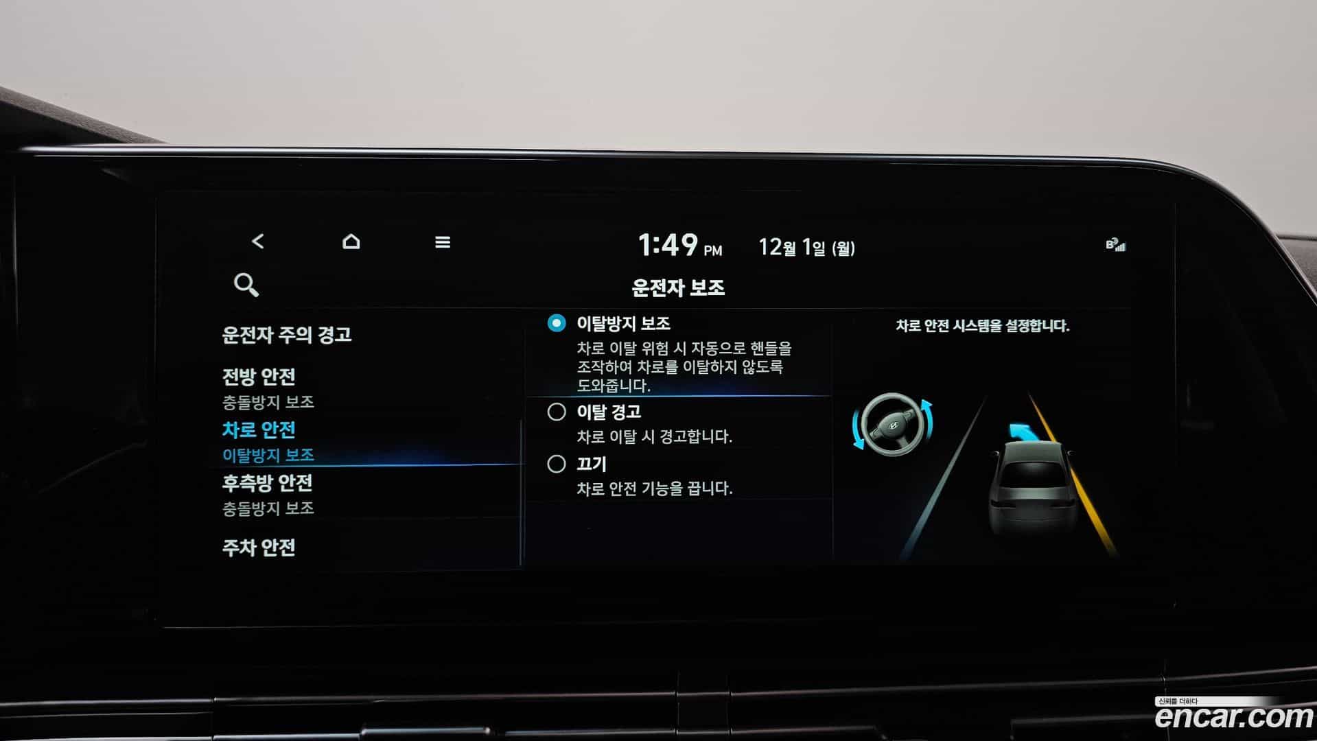 Grandeur Hyundai 2022.3-OPTION-020