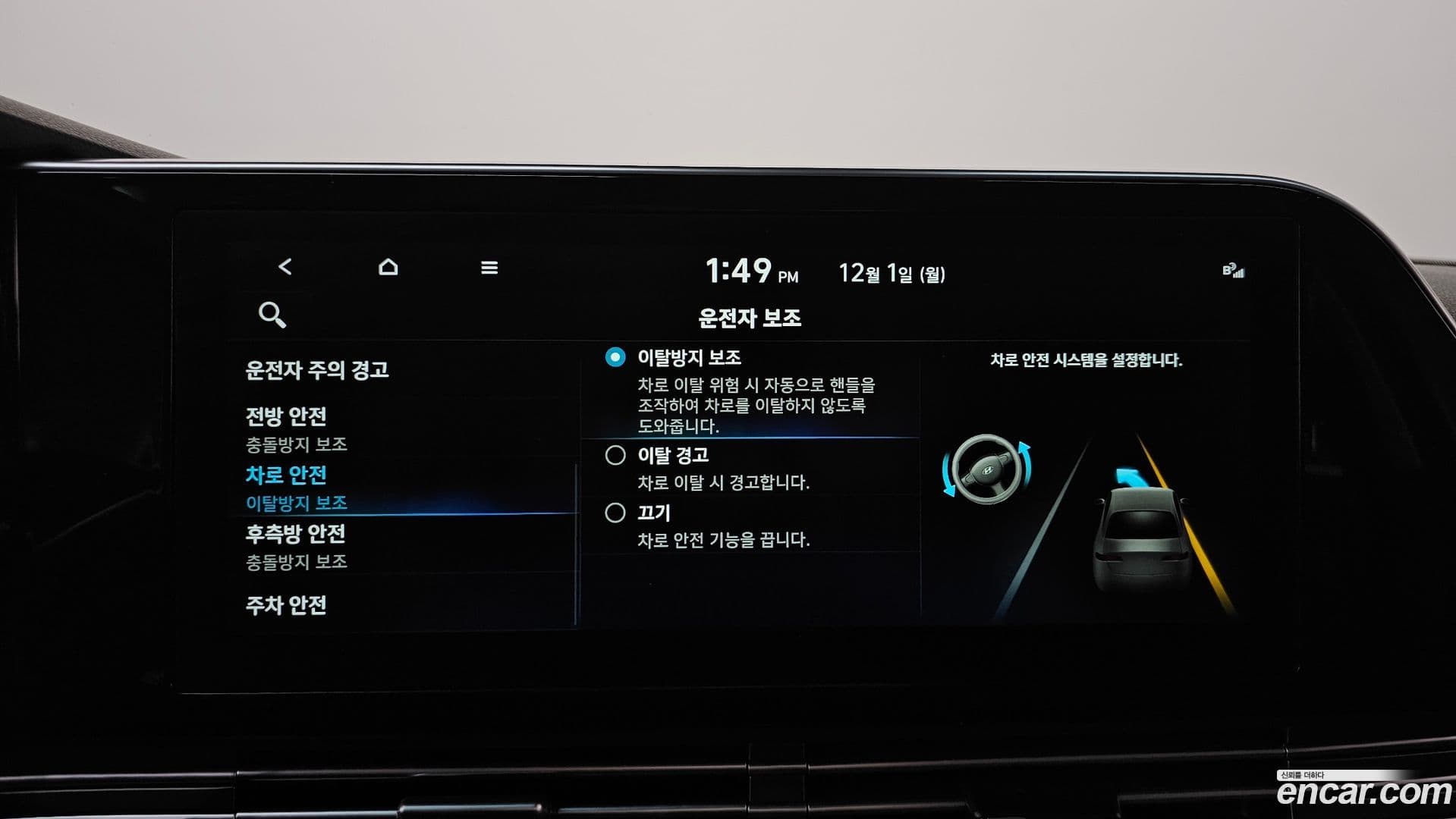 Main__Slider__Photo:Grandeur Hyundai 2022.3-15