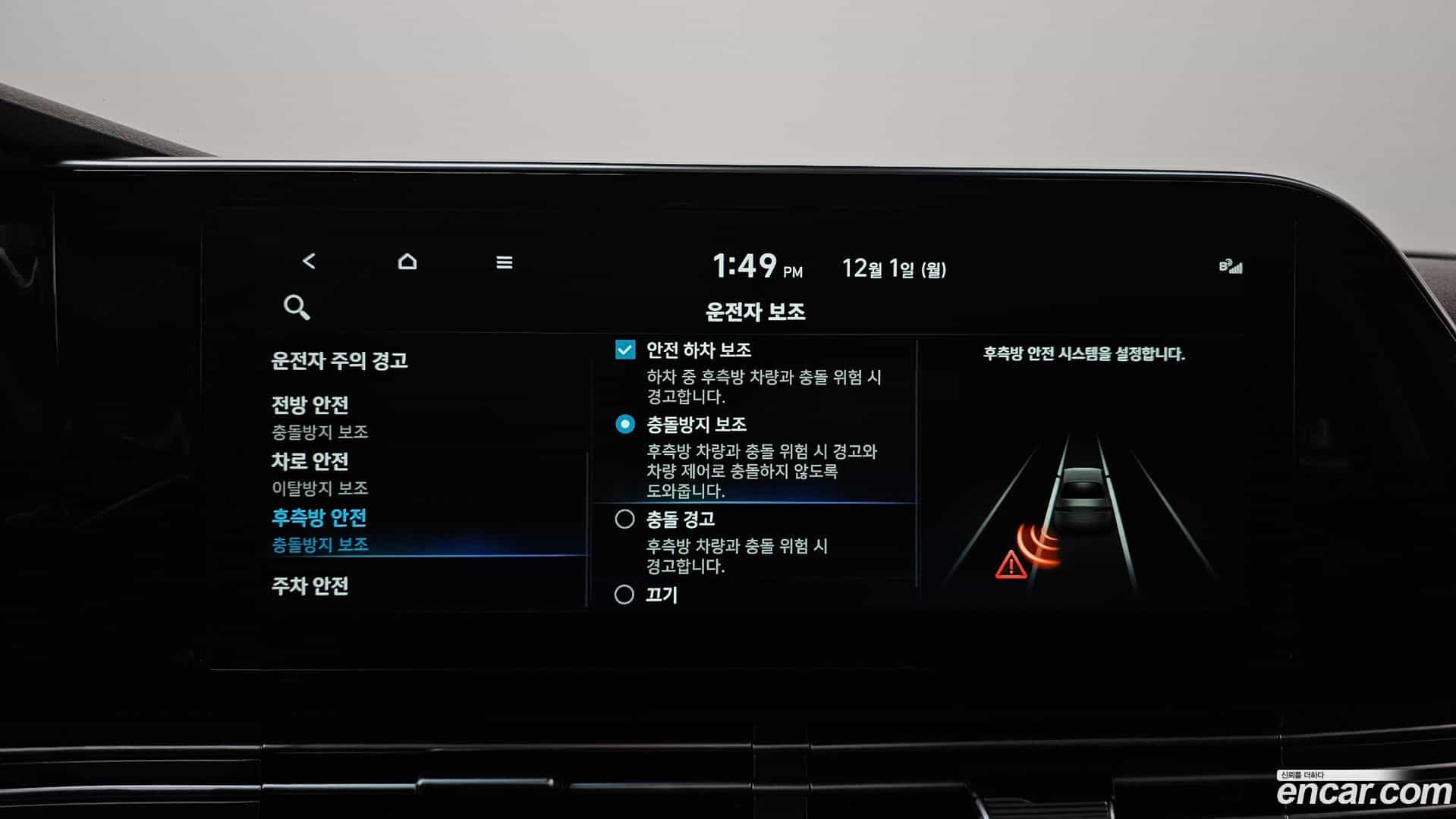 Grandeur Hyundai 2022.3-OPTION-021