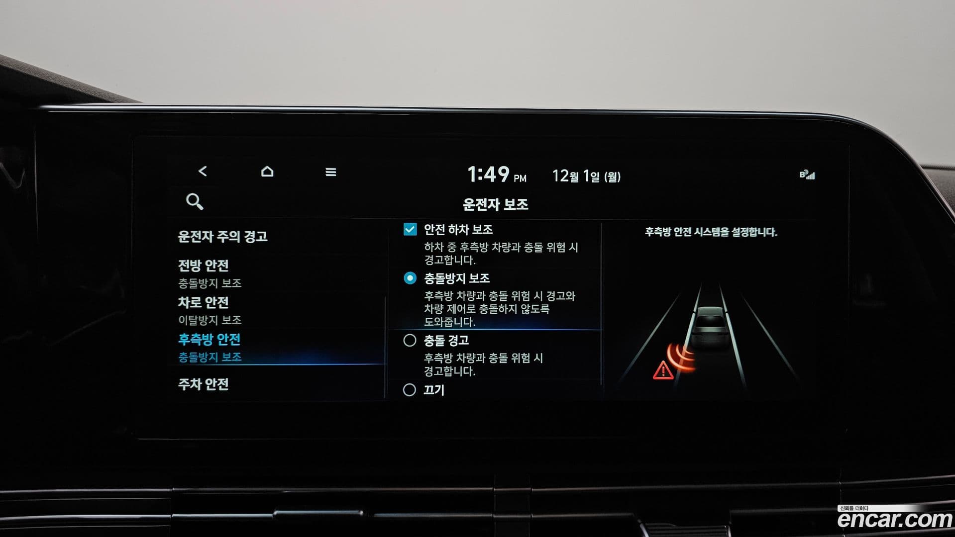 Main__Slider__Photo:Grandeur Hyundai 2022.3-16