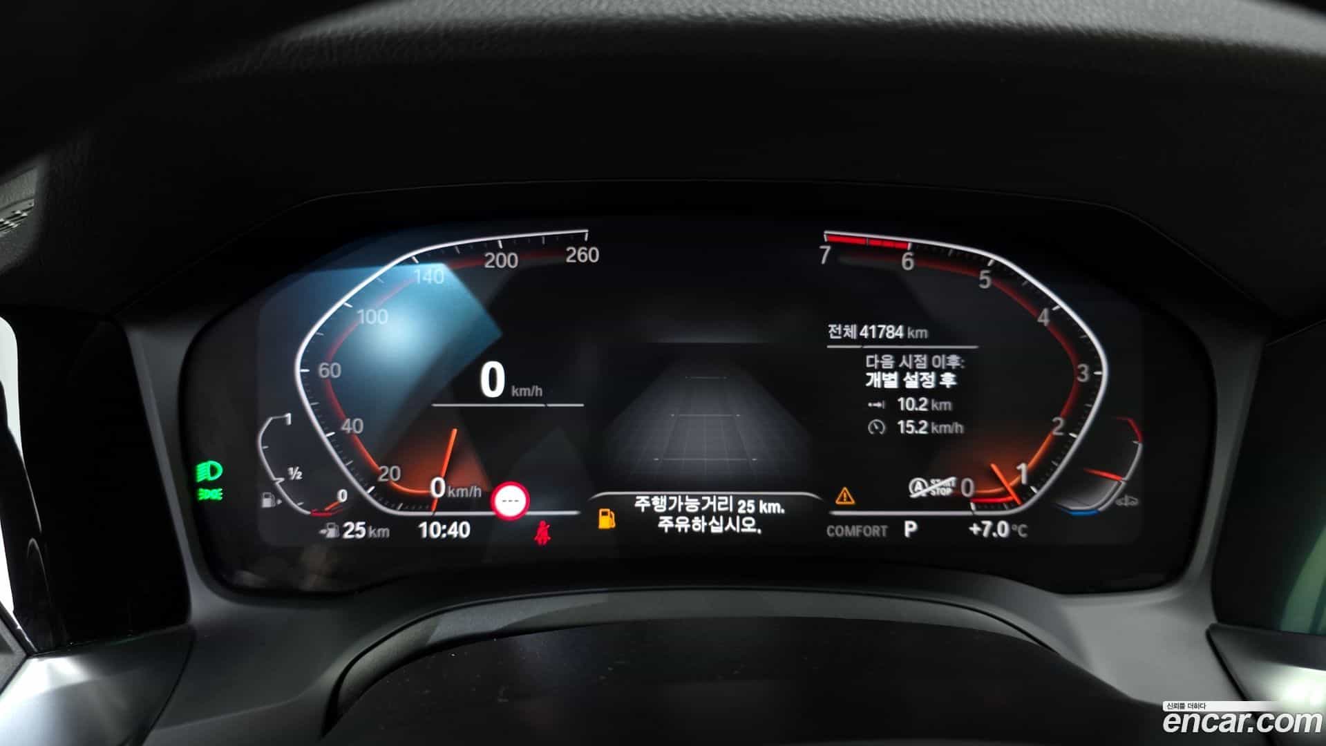 3-Series BMW 2021.9-INNER-008