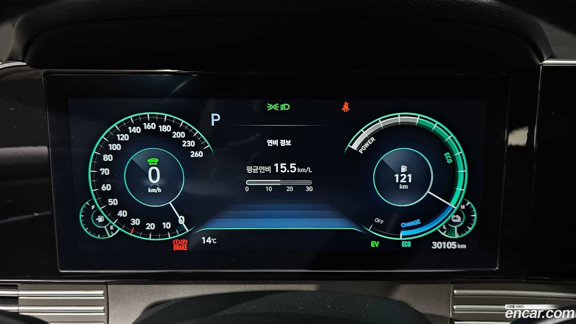 Grandeur Hyundai 2022.8-INNER-008