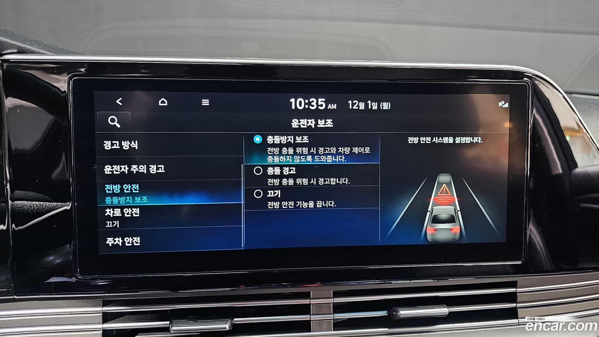 Grandeur Hyundai 2022.8-OPTION-021