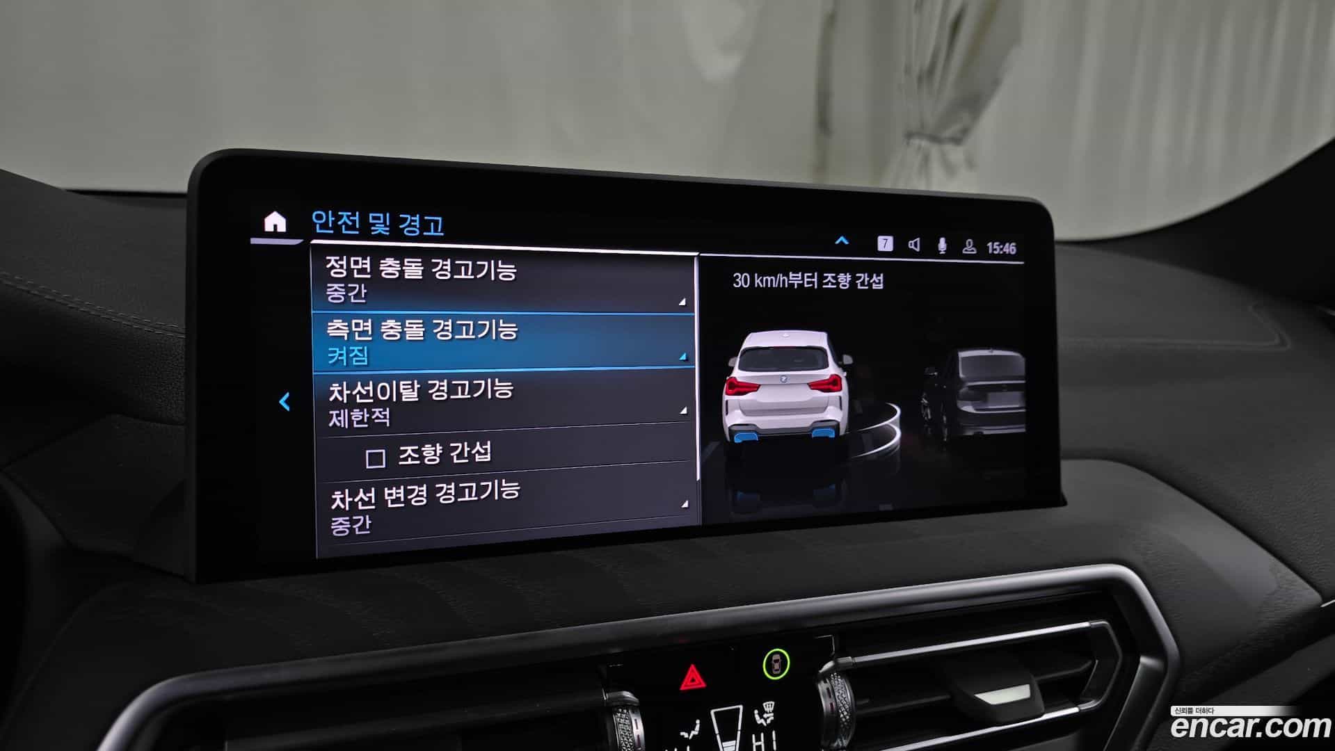 iX3 BMW 2025.2-OPTION-020