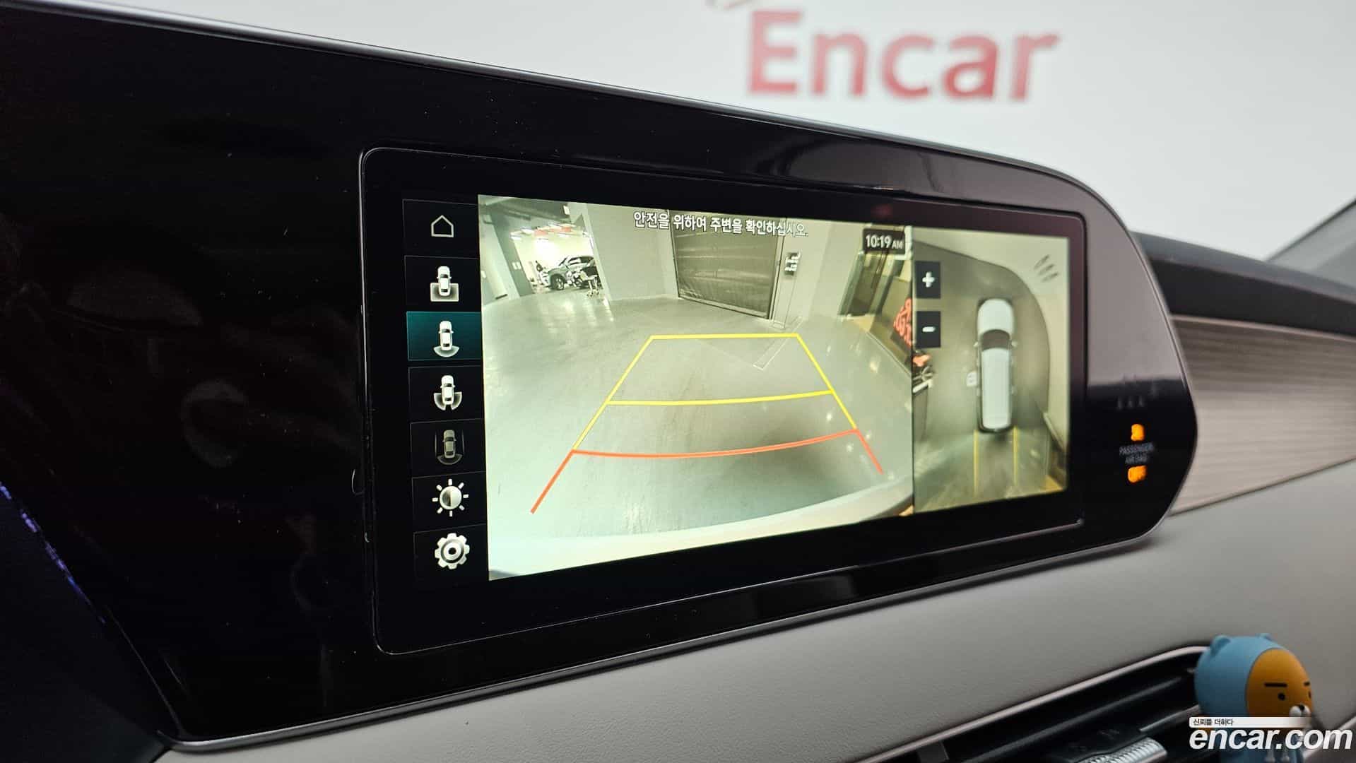 Palisade Hyundai 2020.5-OPTION-019