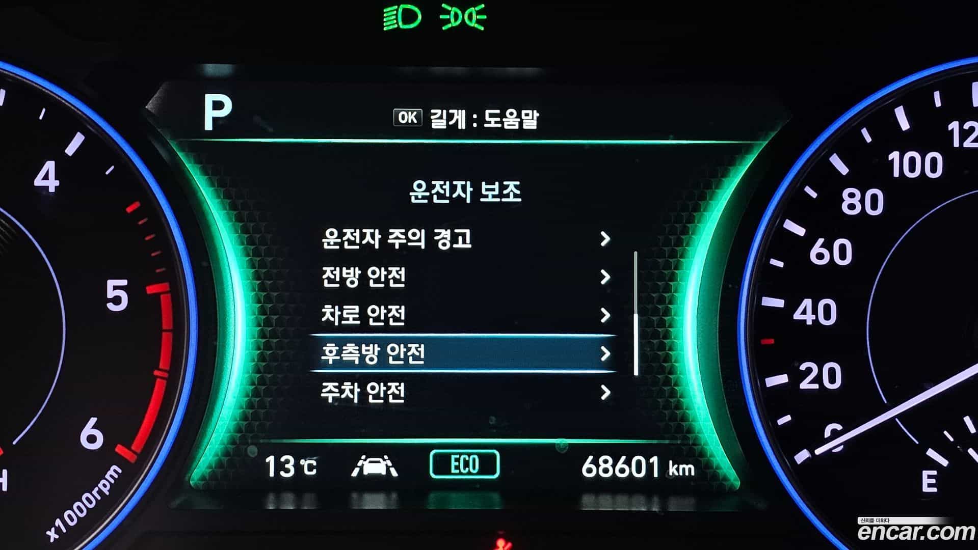 Palisade Hyundai 2020.5-OPTION-023