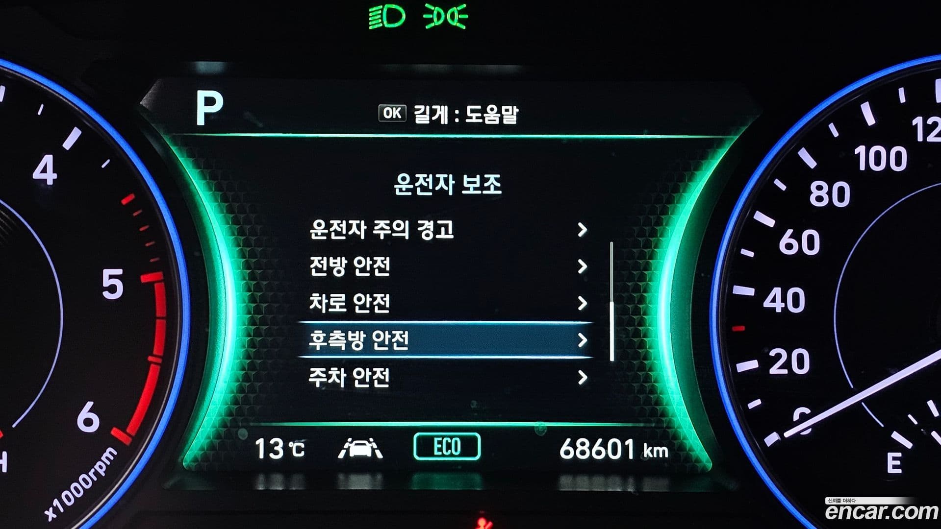 Main__Slider__Photo:Palisade Hyundai 2020.5-18