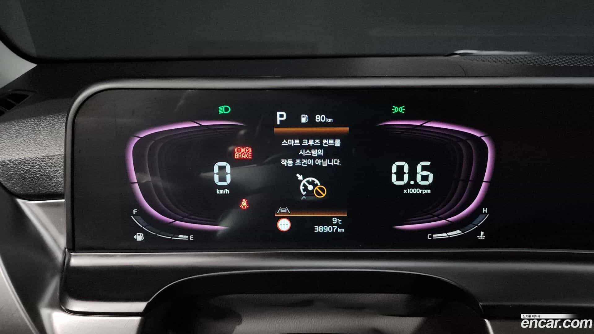 Seltos Kia 2023.8-INNER-008