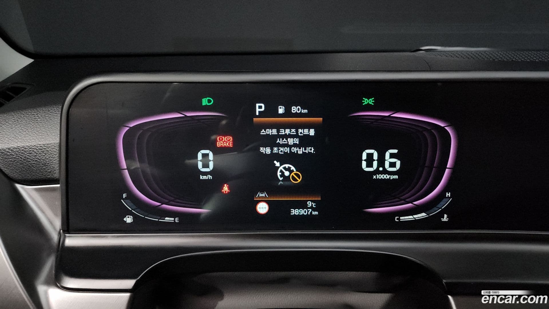 Main__Slider__Photo:Seltos Kia 2023.8-7